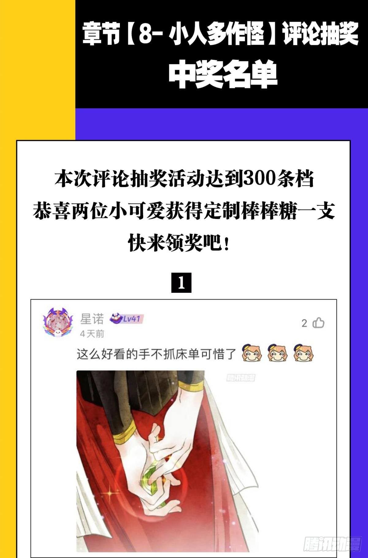你颜色怎么这么娘？30