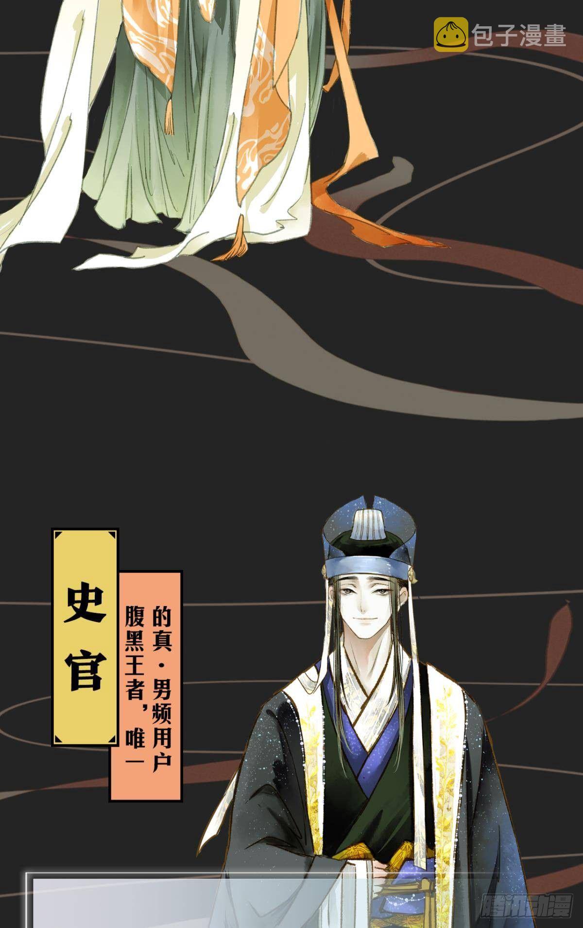 放料1：人设5