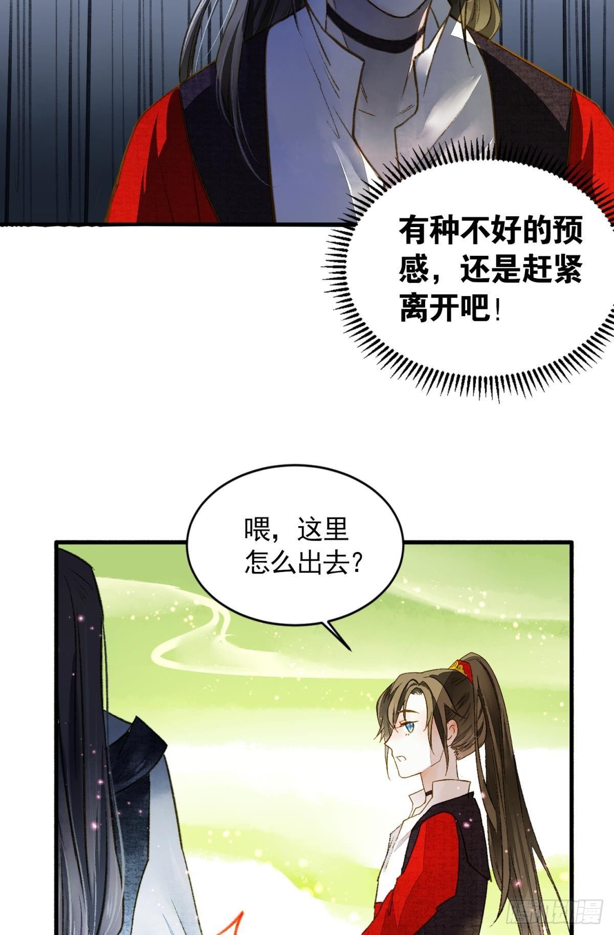生孩子前要做什么？16