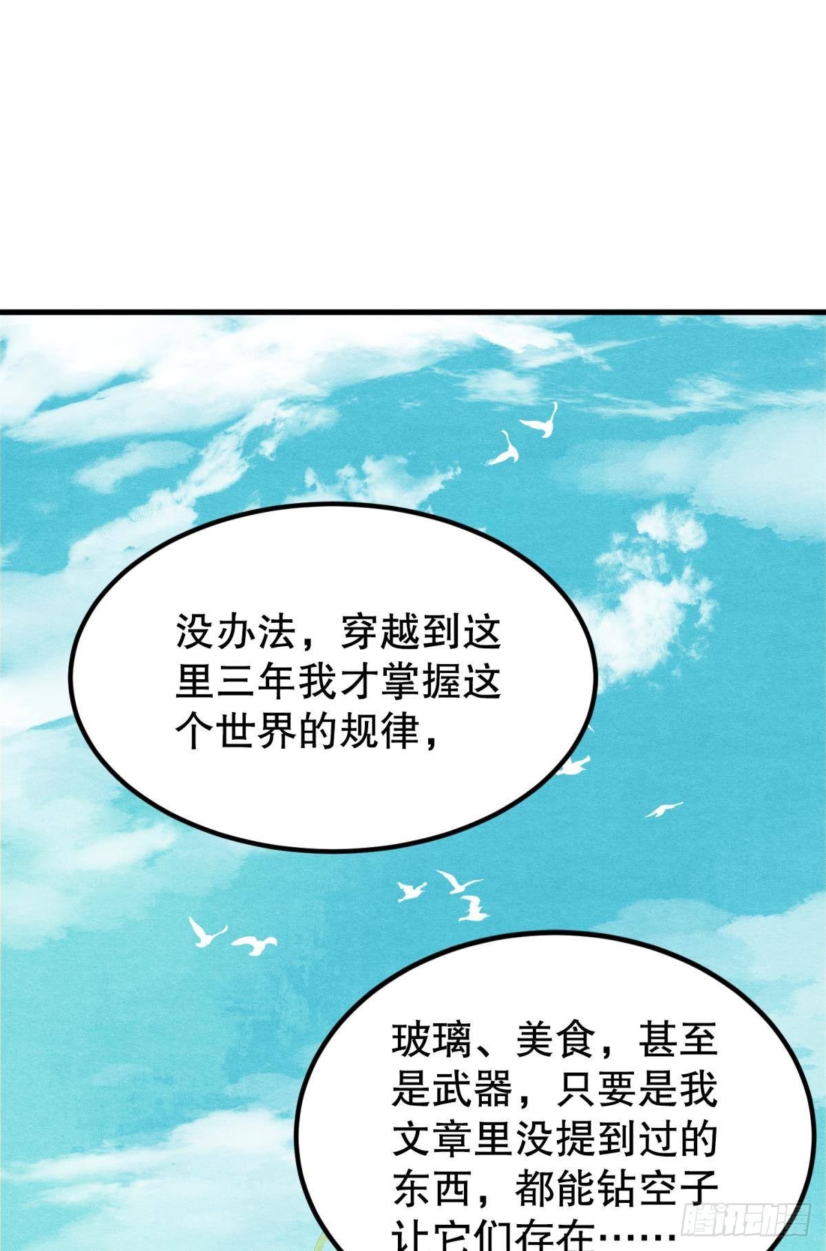 月下吻47