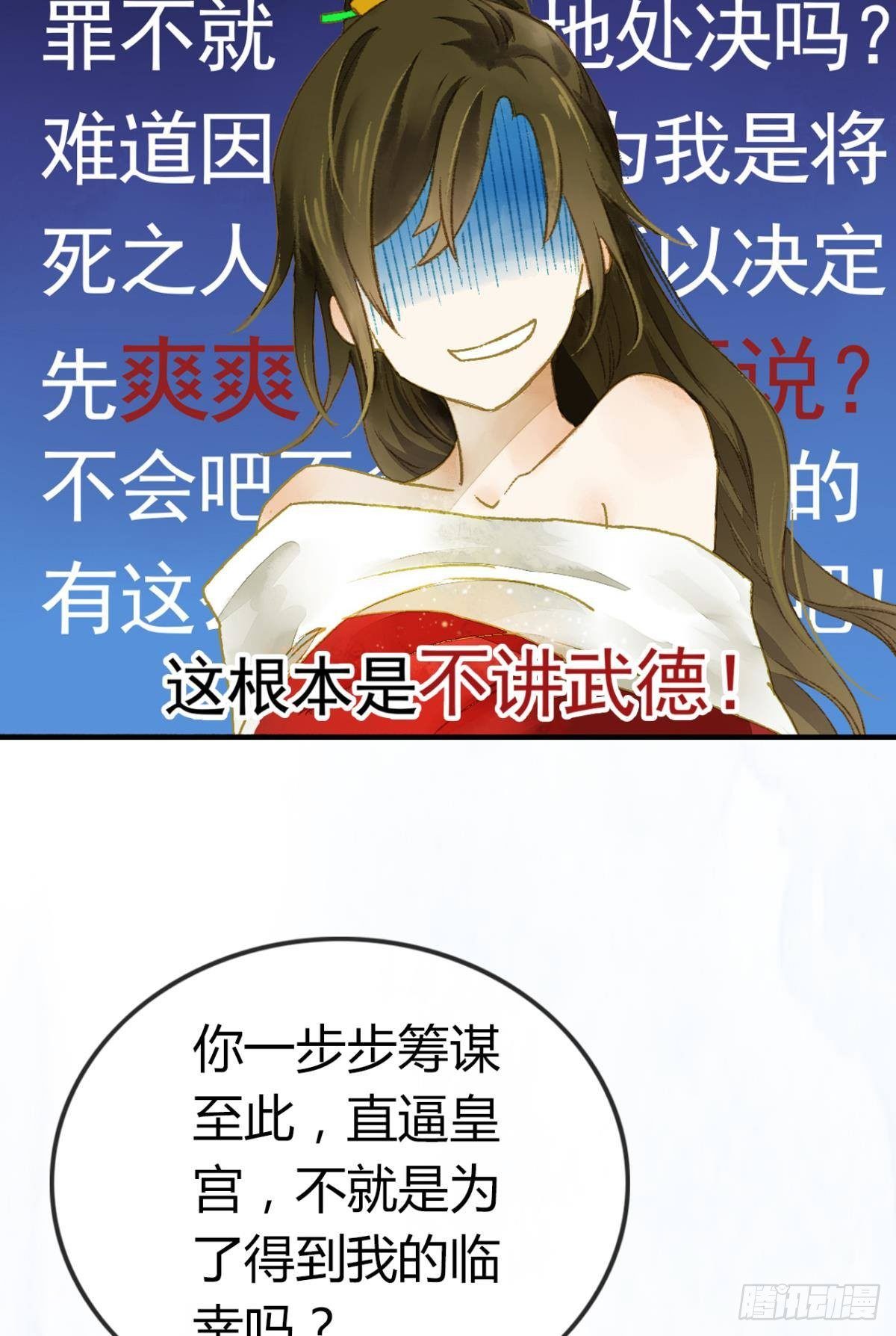 放料2：预告9