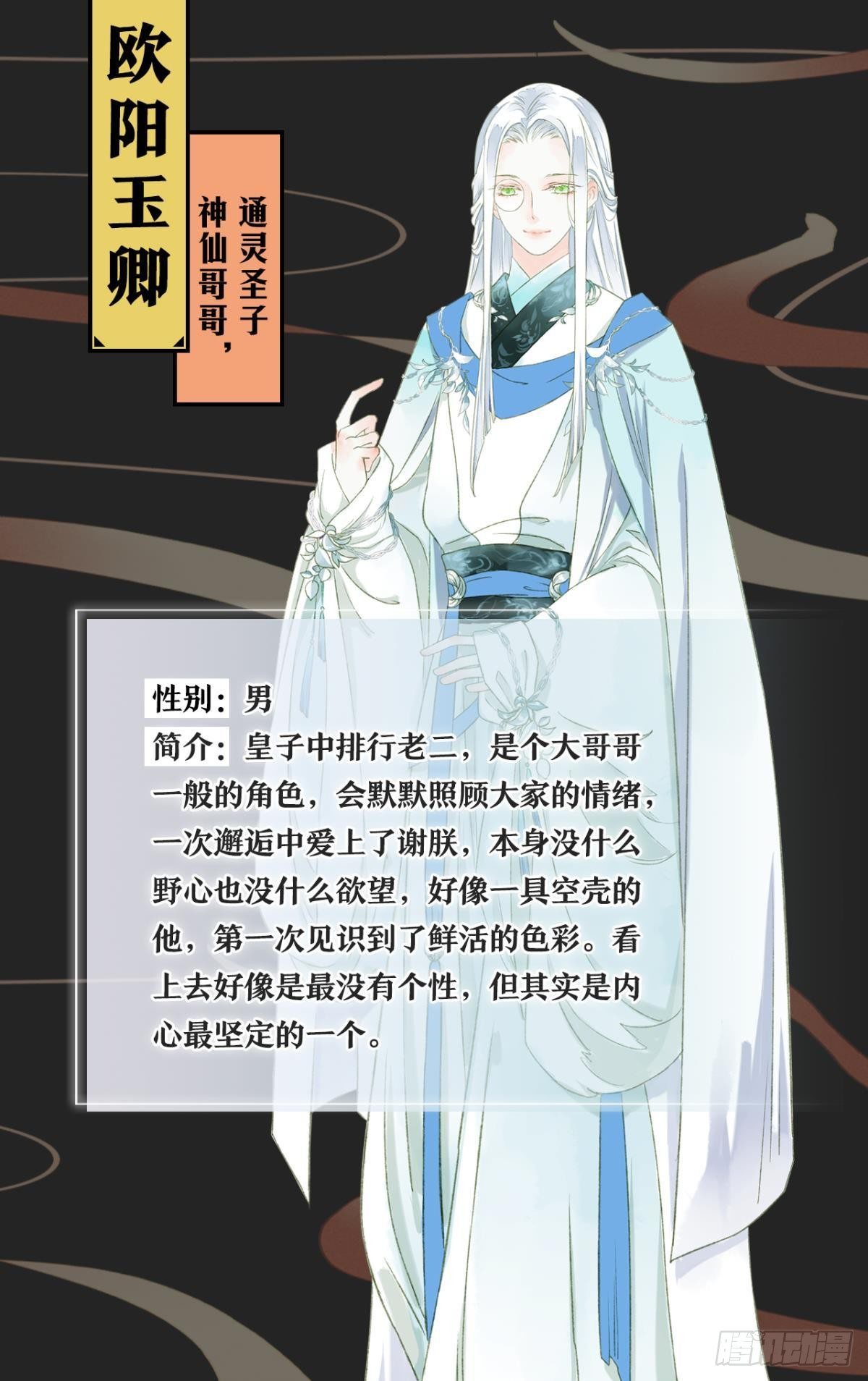 放料1：人设3