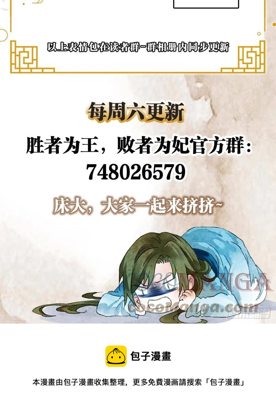 入梦36