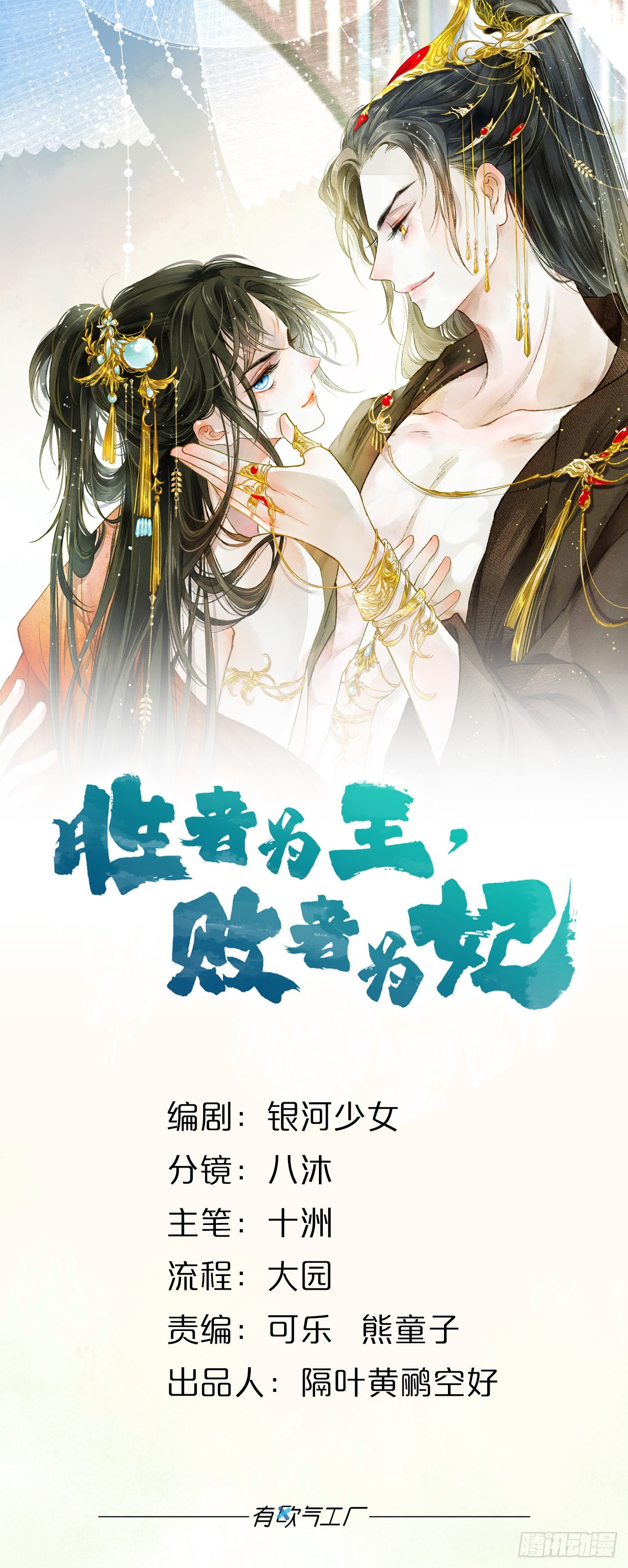 螳螂捕蝉0