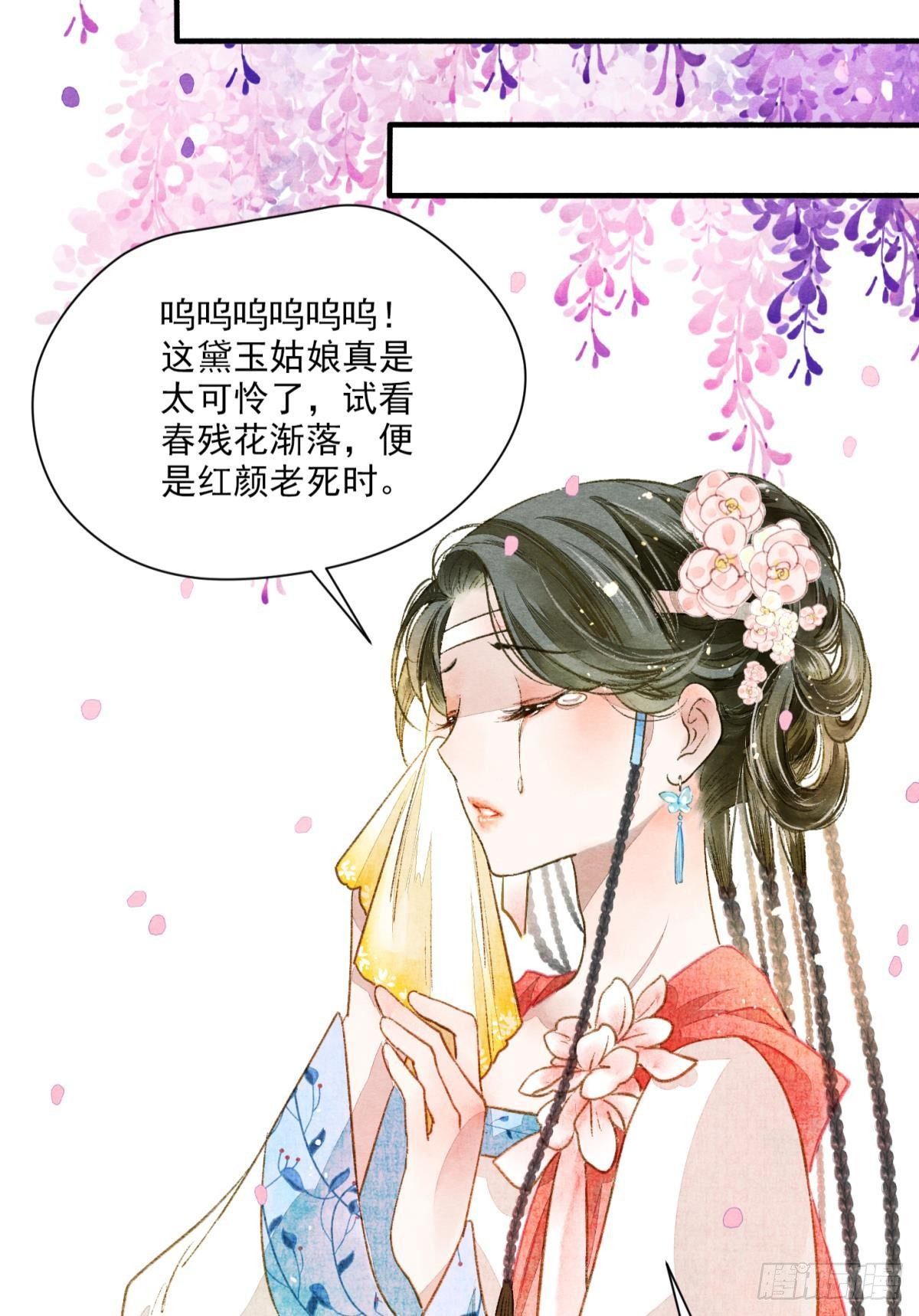 说书先生19