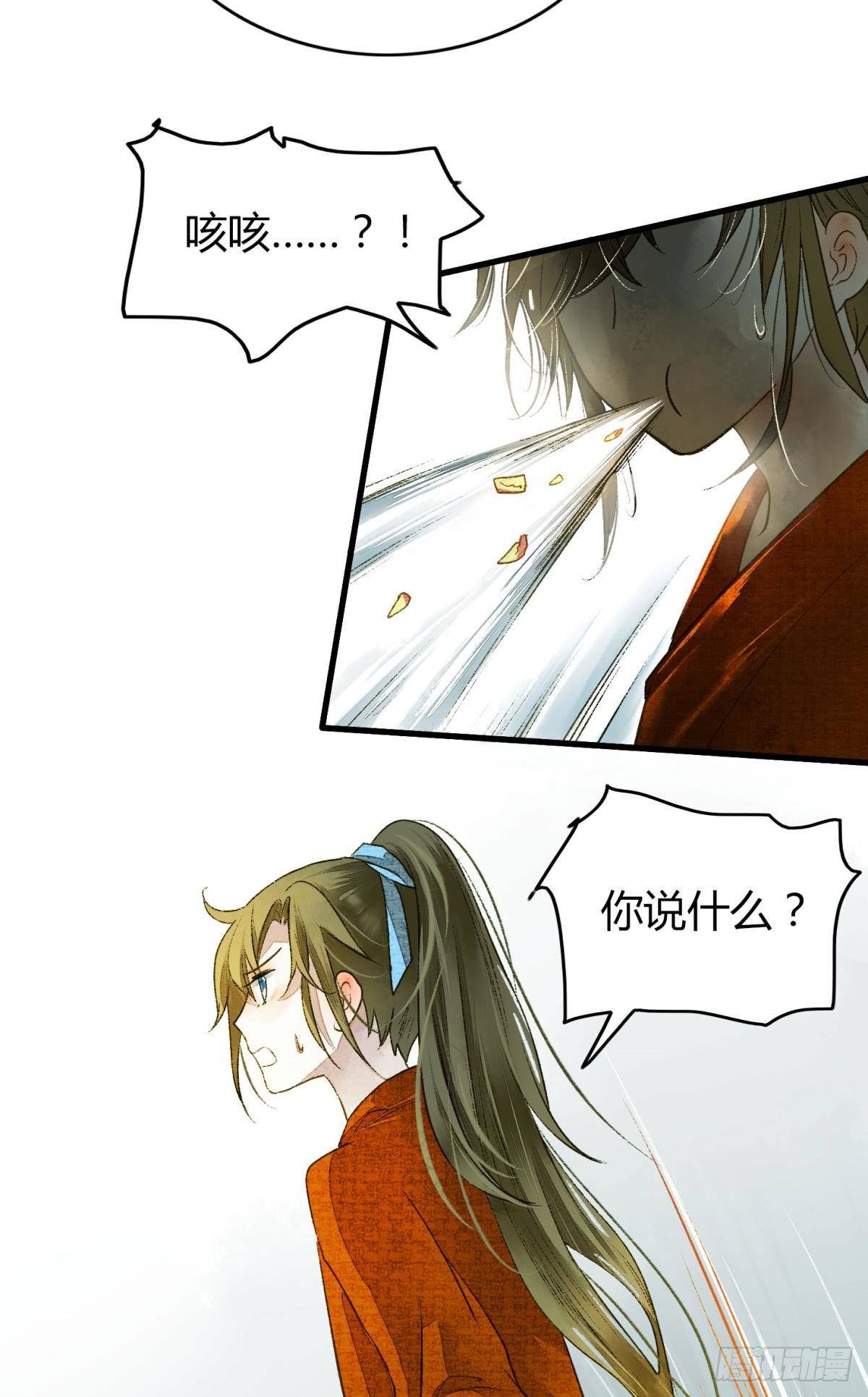 哪个小美人在想我？2