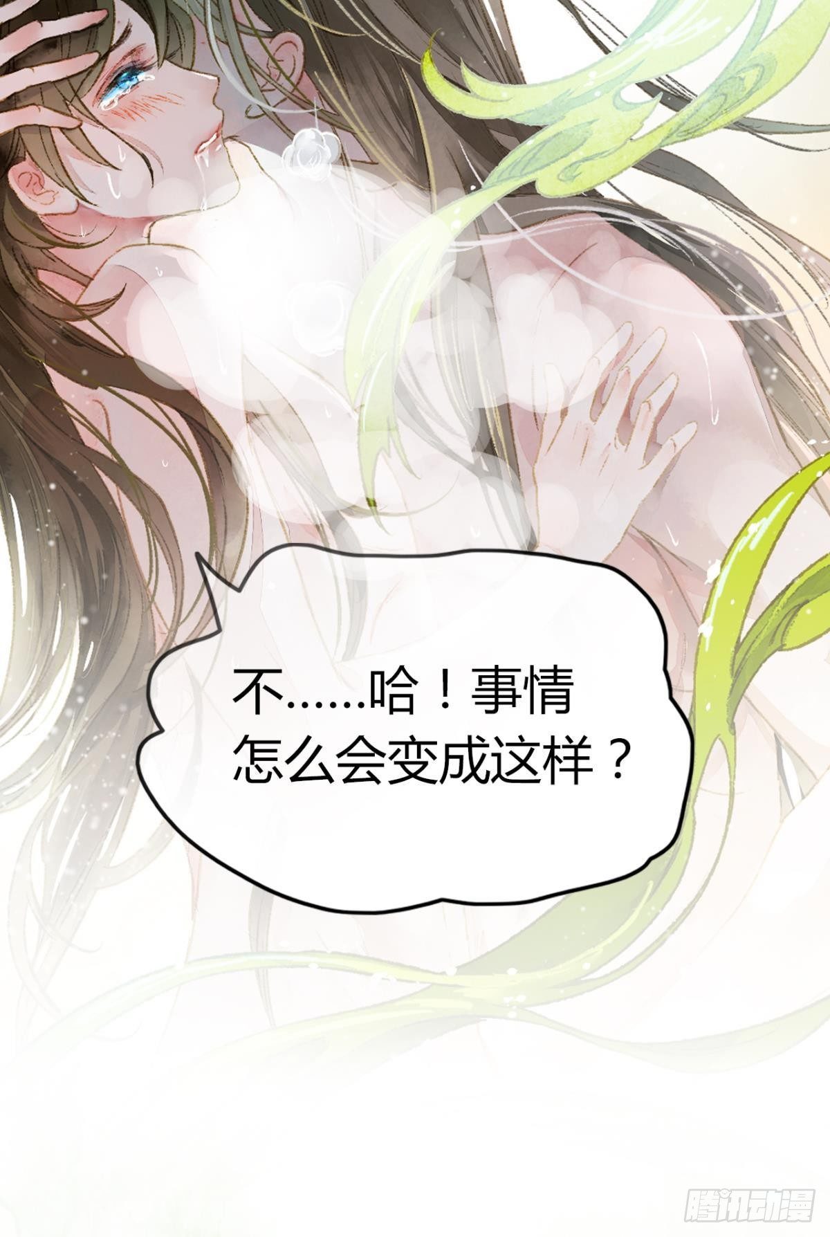 放料2：预告14