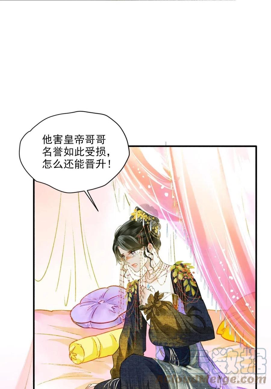 来吧！26