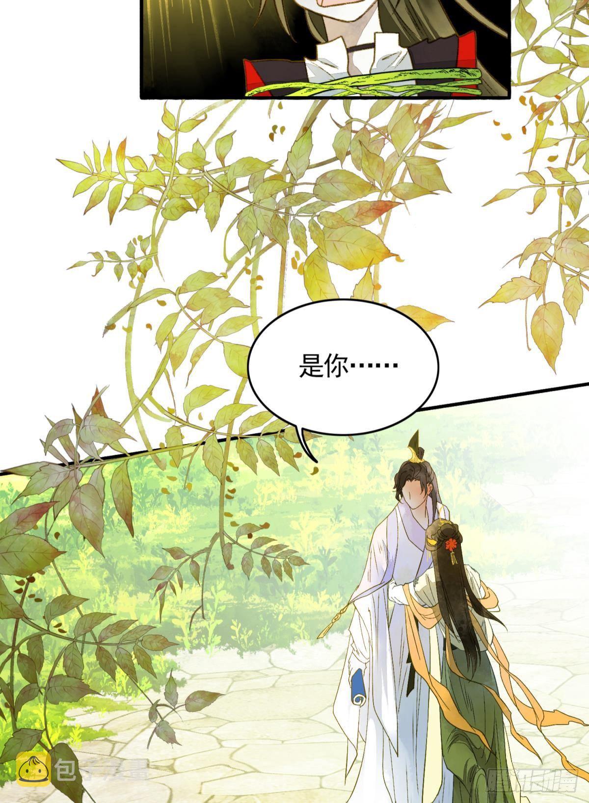 心有灵犀3
