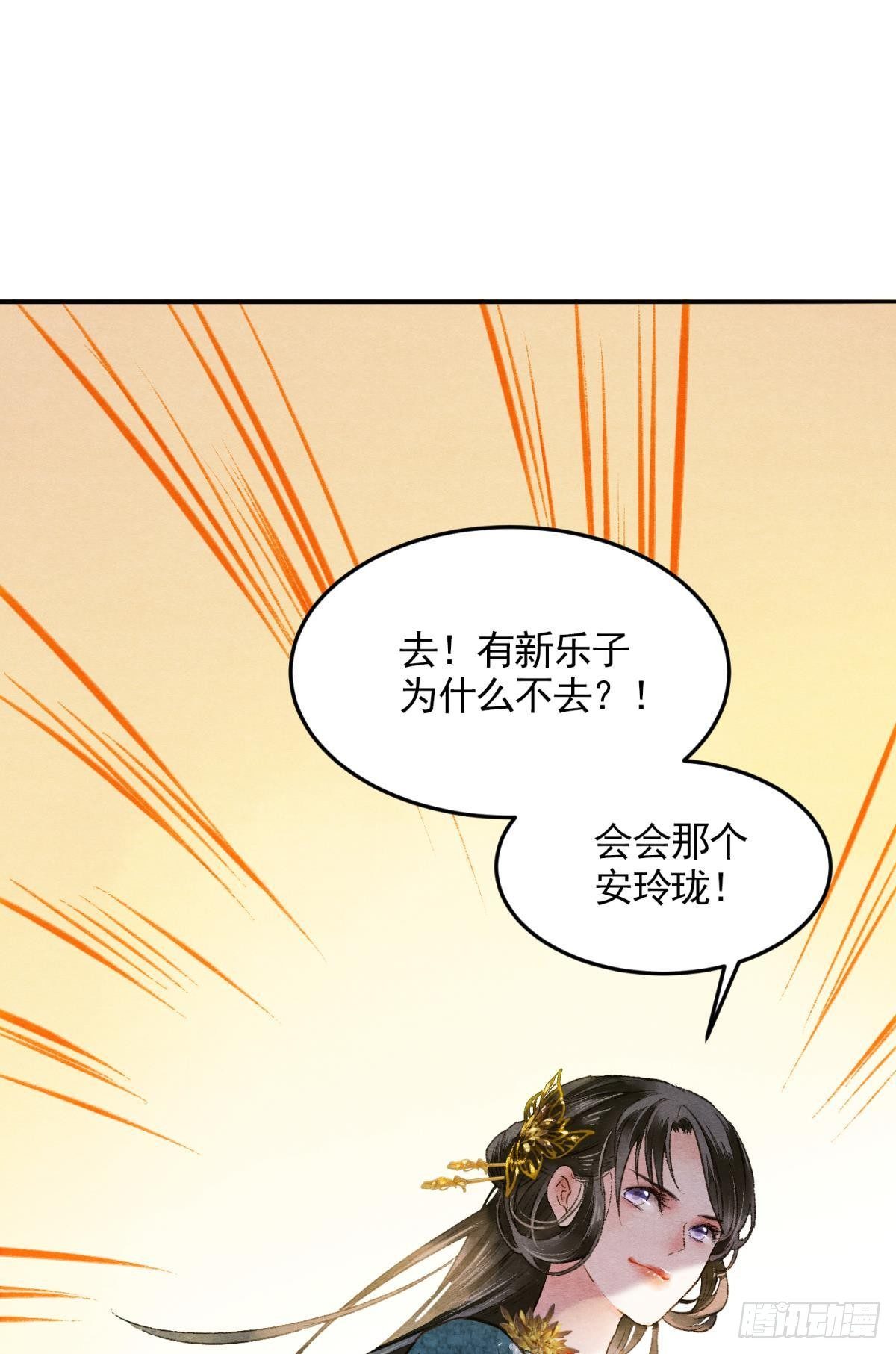 闹鬼11