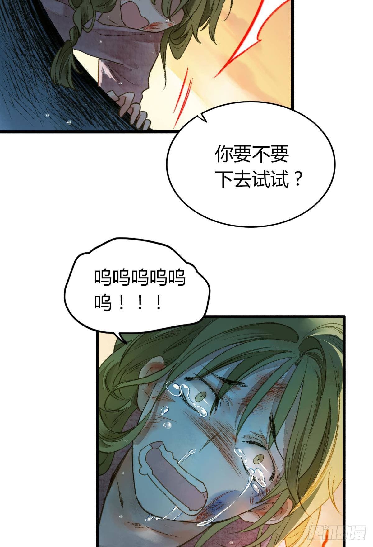 你有什么活着的价值13
