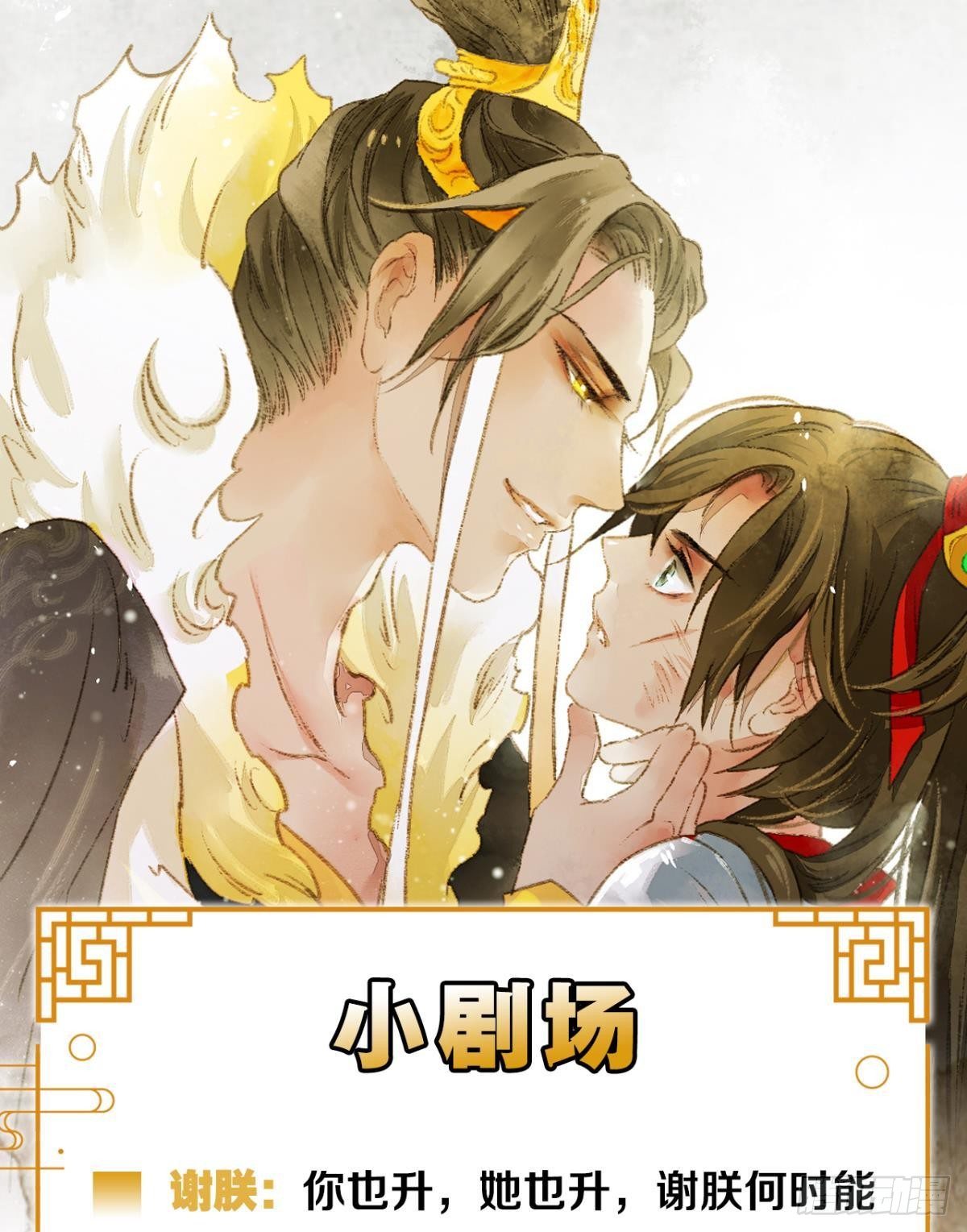 白凤歌登场36