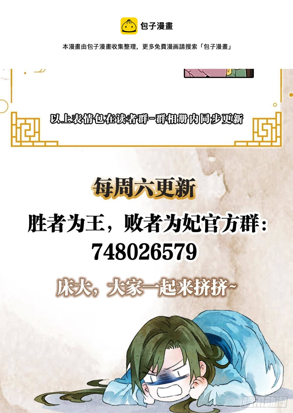 清醒的沉沦者40