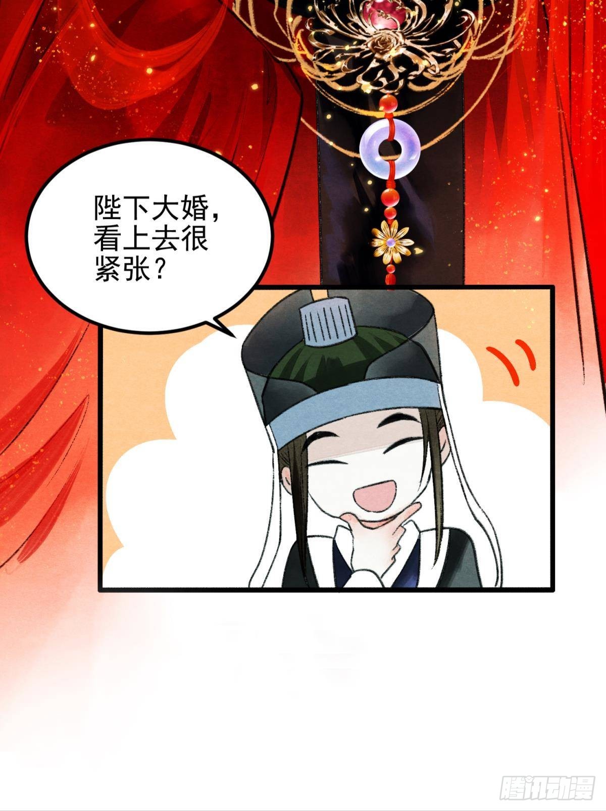 今日大婚5