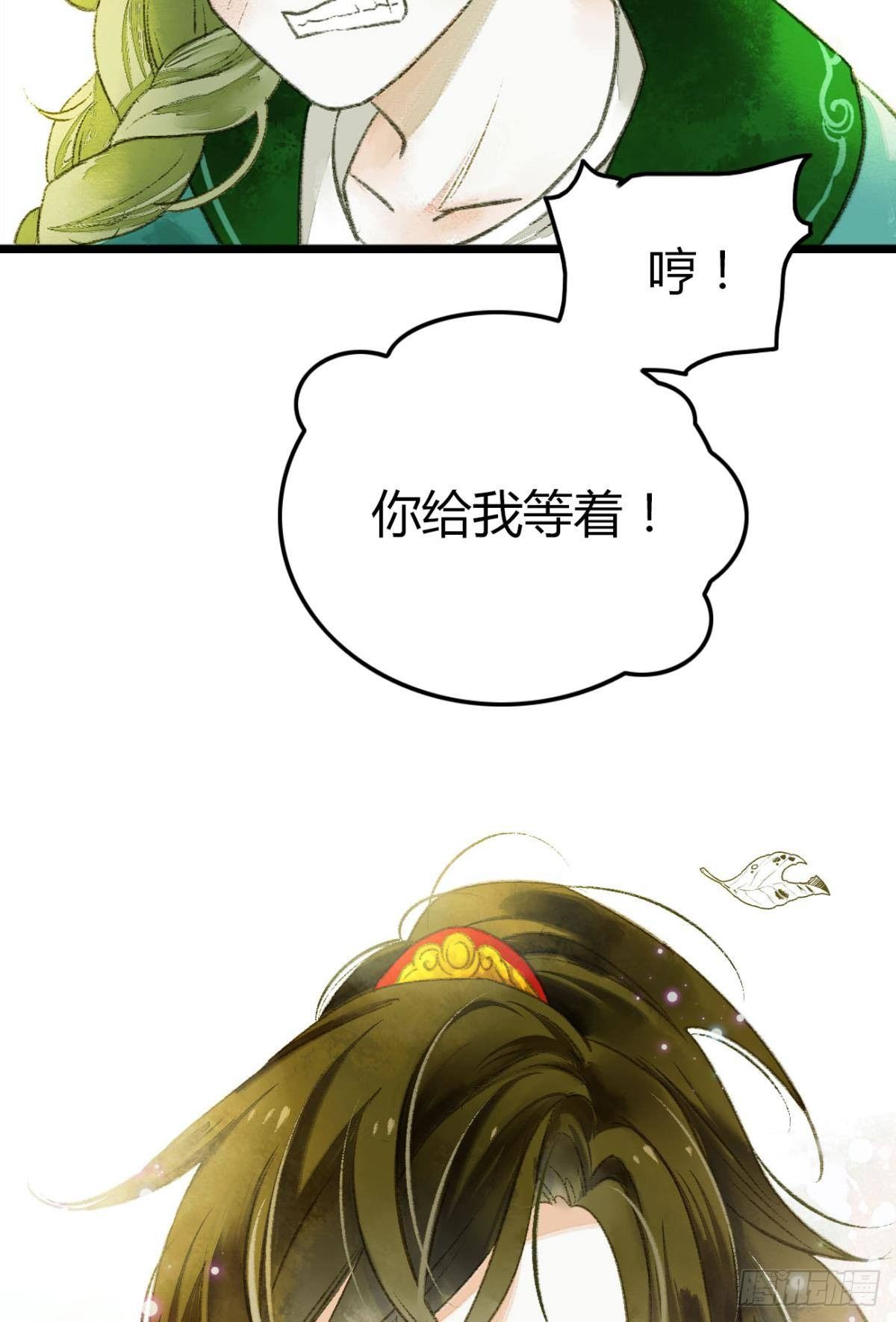 小人多作怪35