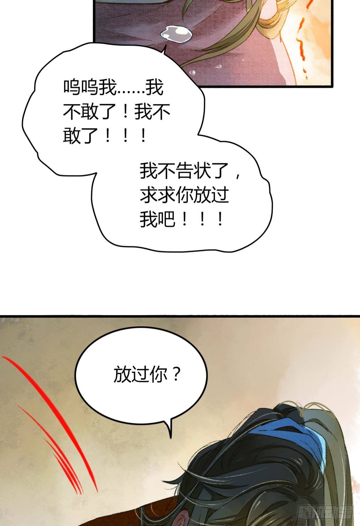 你有什么活着的价值14