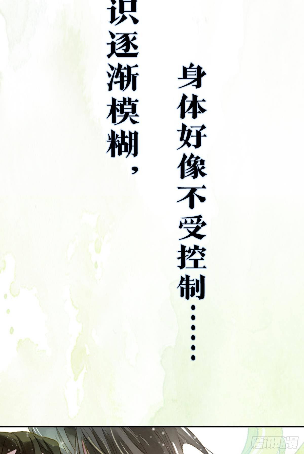 放料2：预告13