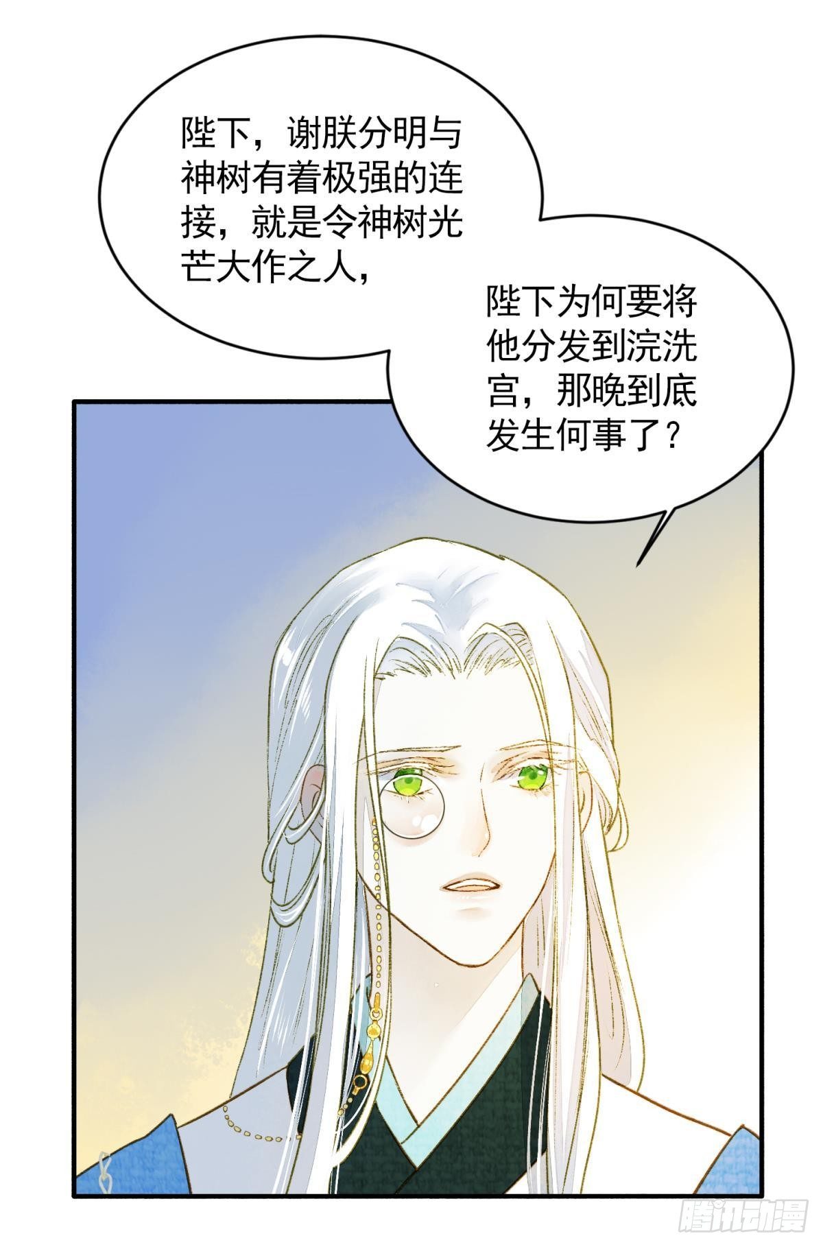 心乱如麻17