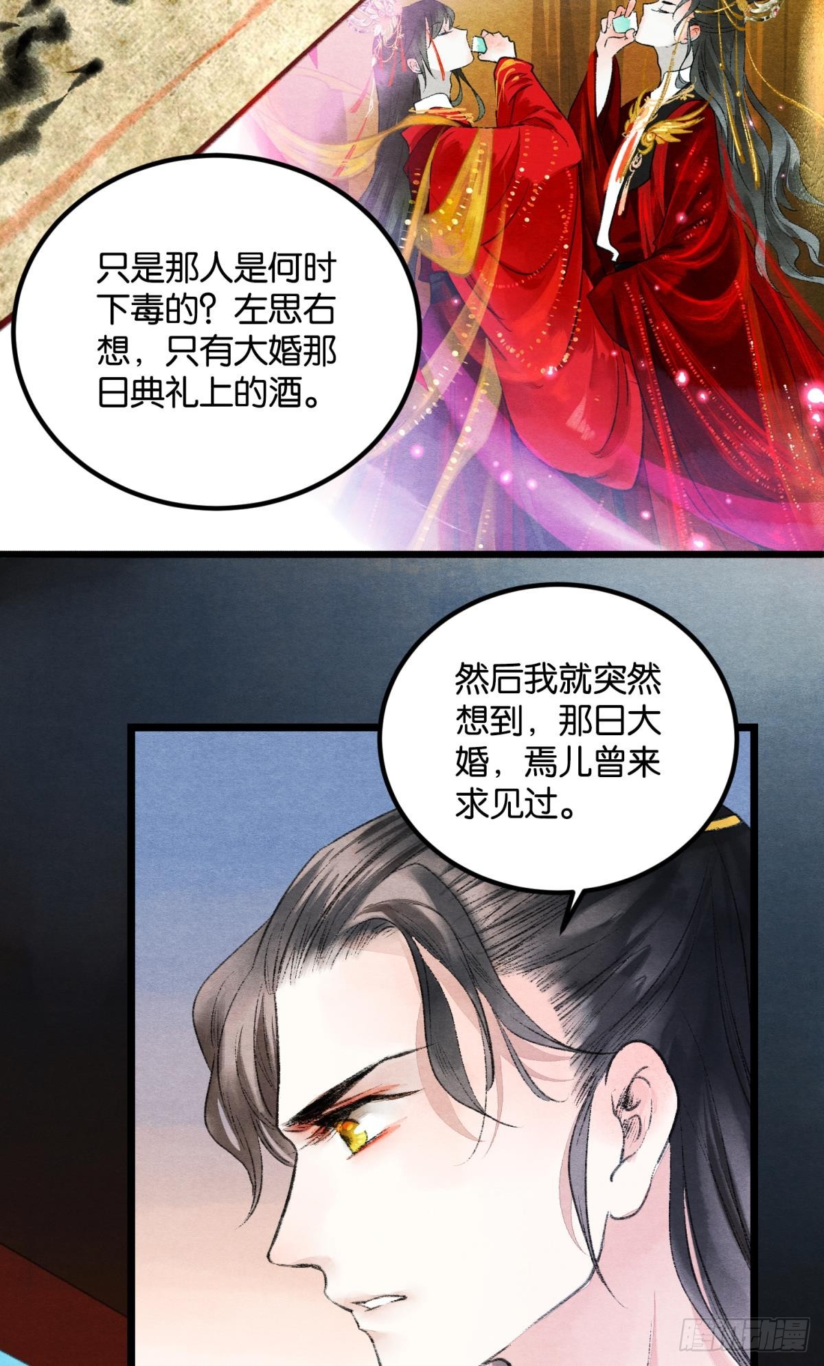 刻不容缓20