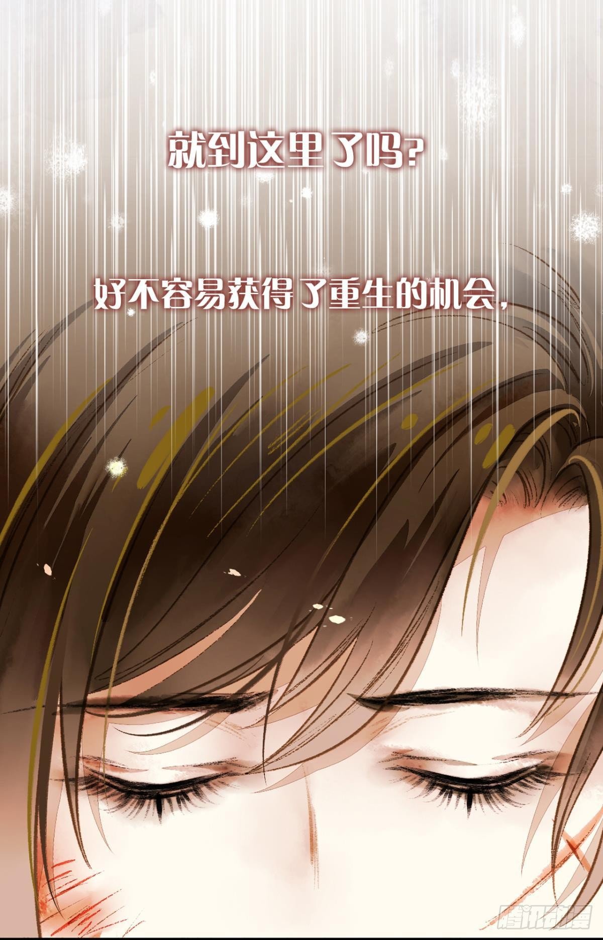 放料2：预告1