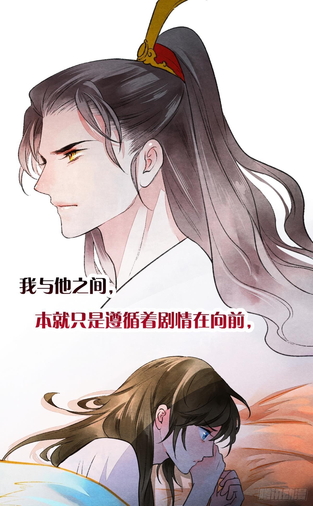 梦境坠入火光中10