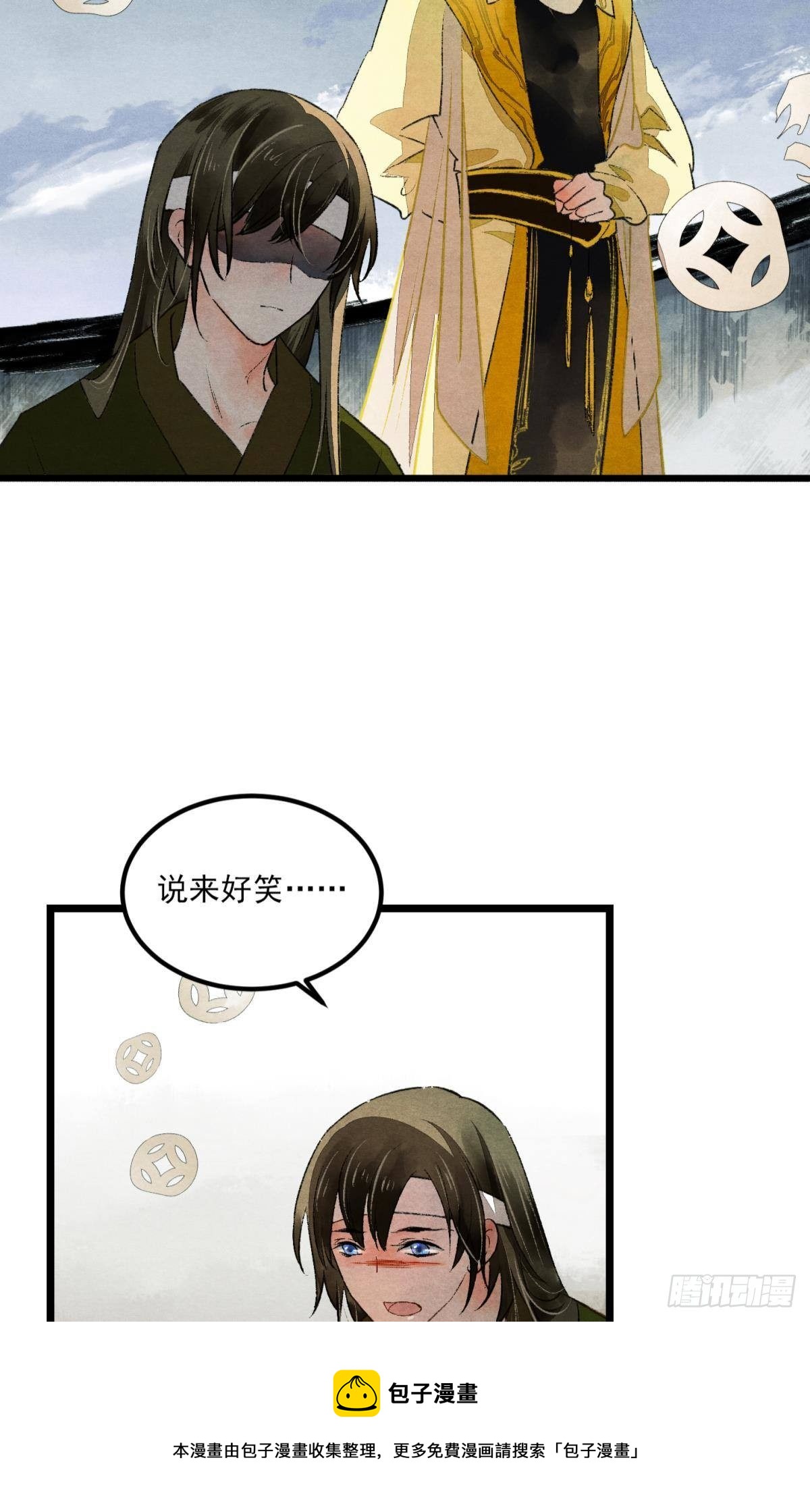 入夜4