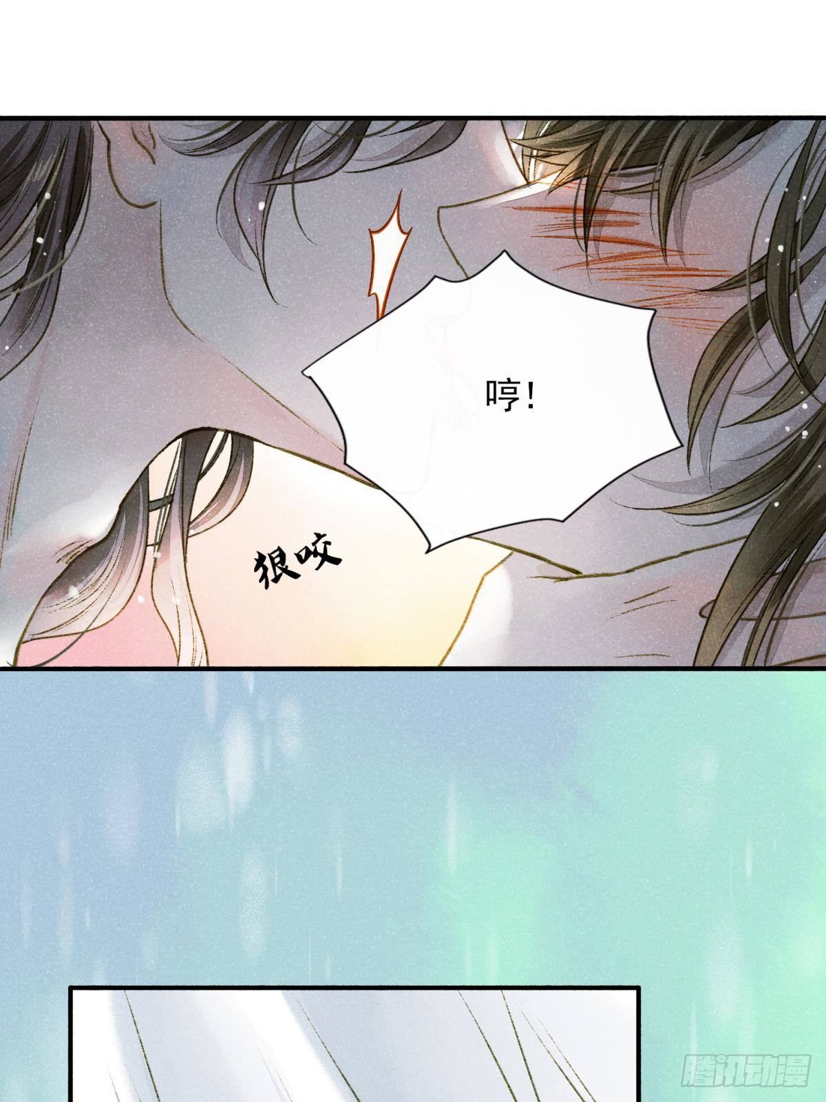 天子树的奇特爱好8