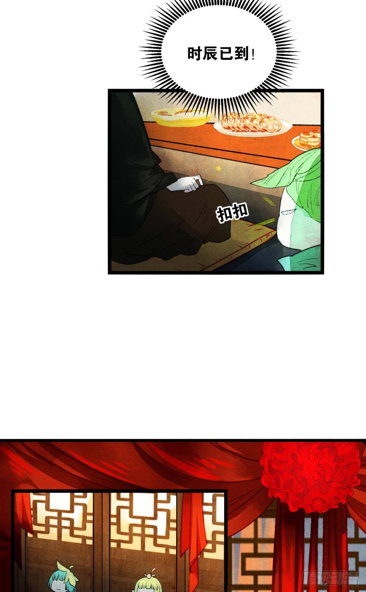 螳螂捕蝉4