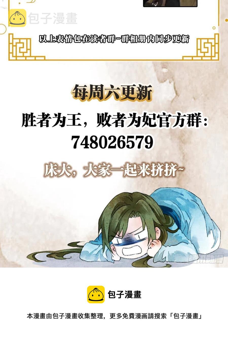 沉默的梨花44