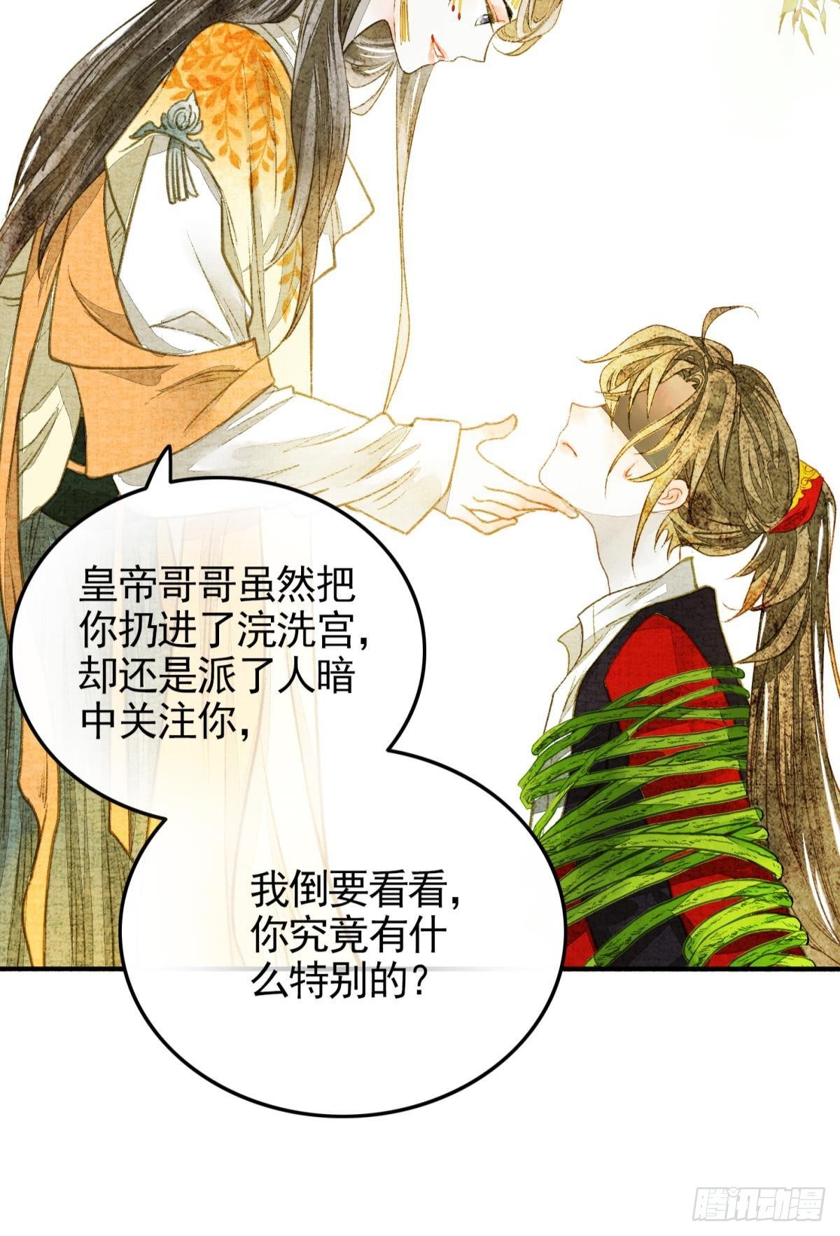 亲兄弟？真骨科？10
