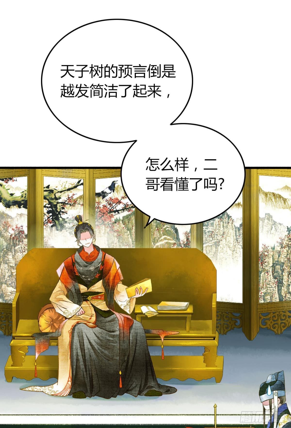 你颜色怎么这么娘？7
