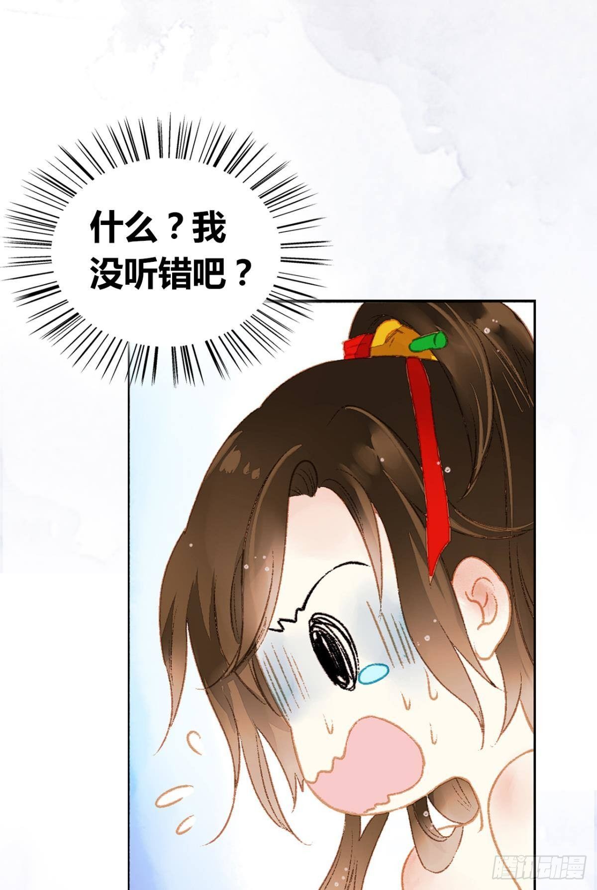 放料2：预告7