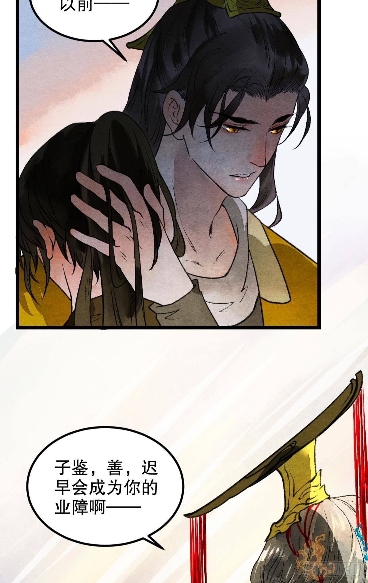 月下吻30