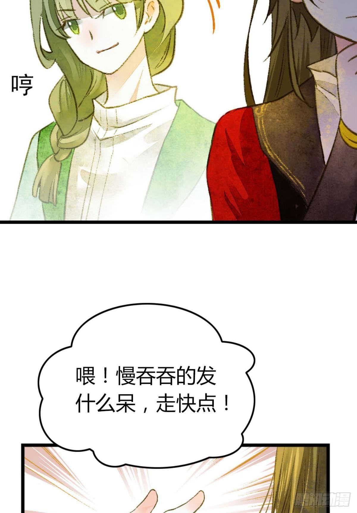 小人多作怪22
