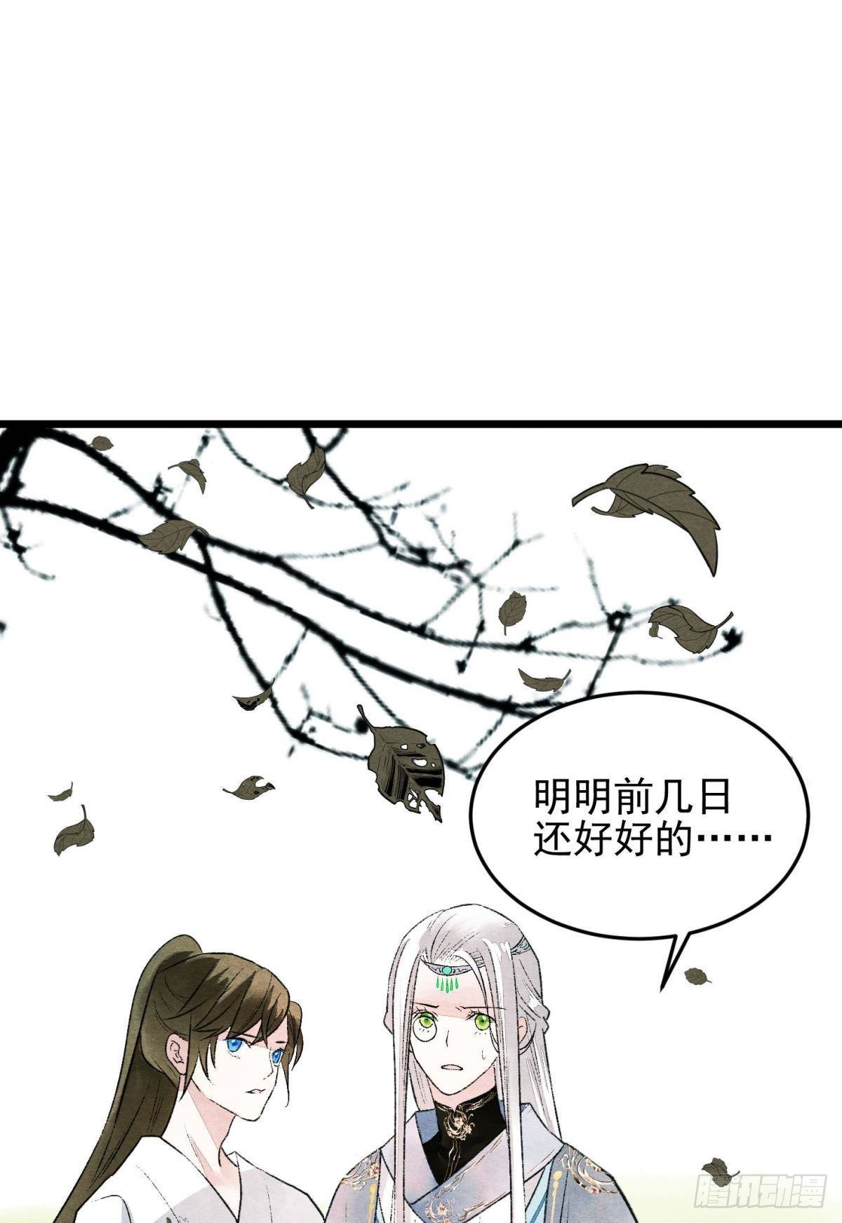 梦境坠入火光中1