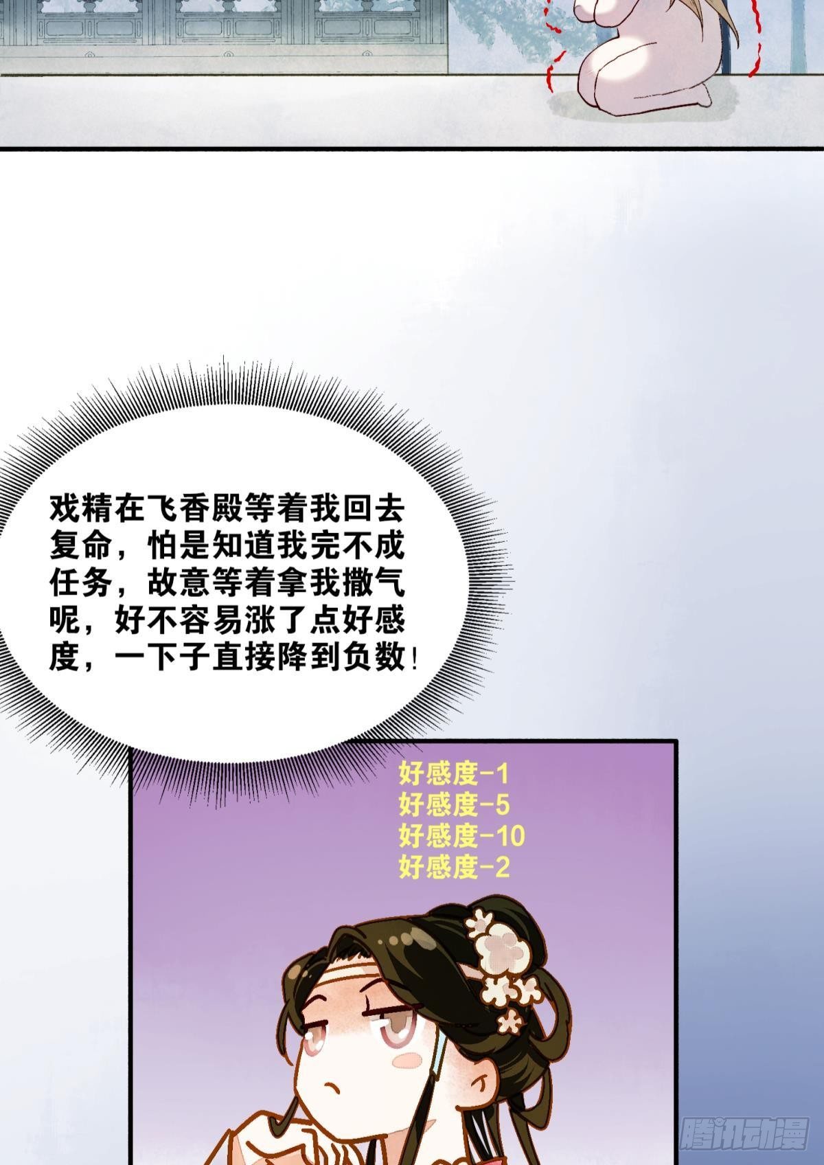皇上，真久啊13