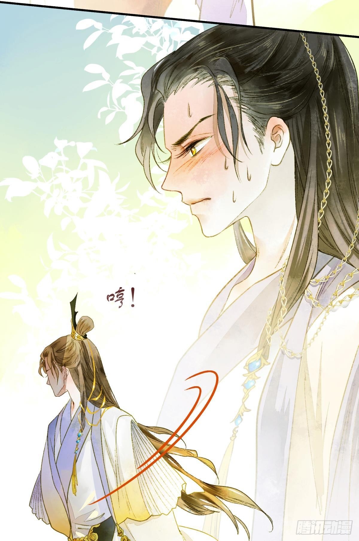 心有灵犀20