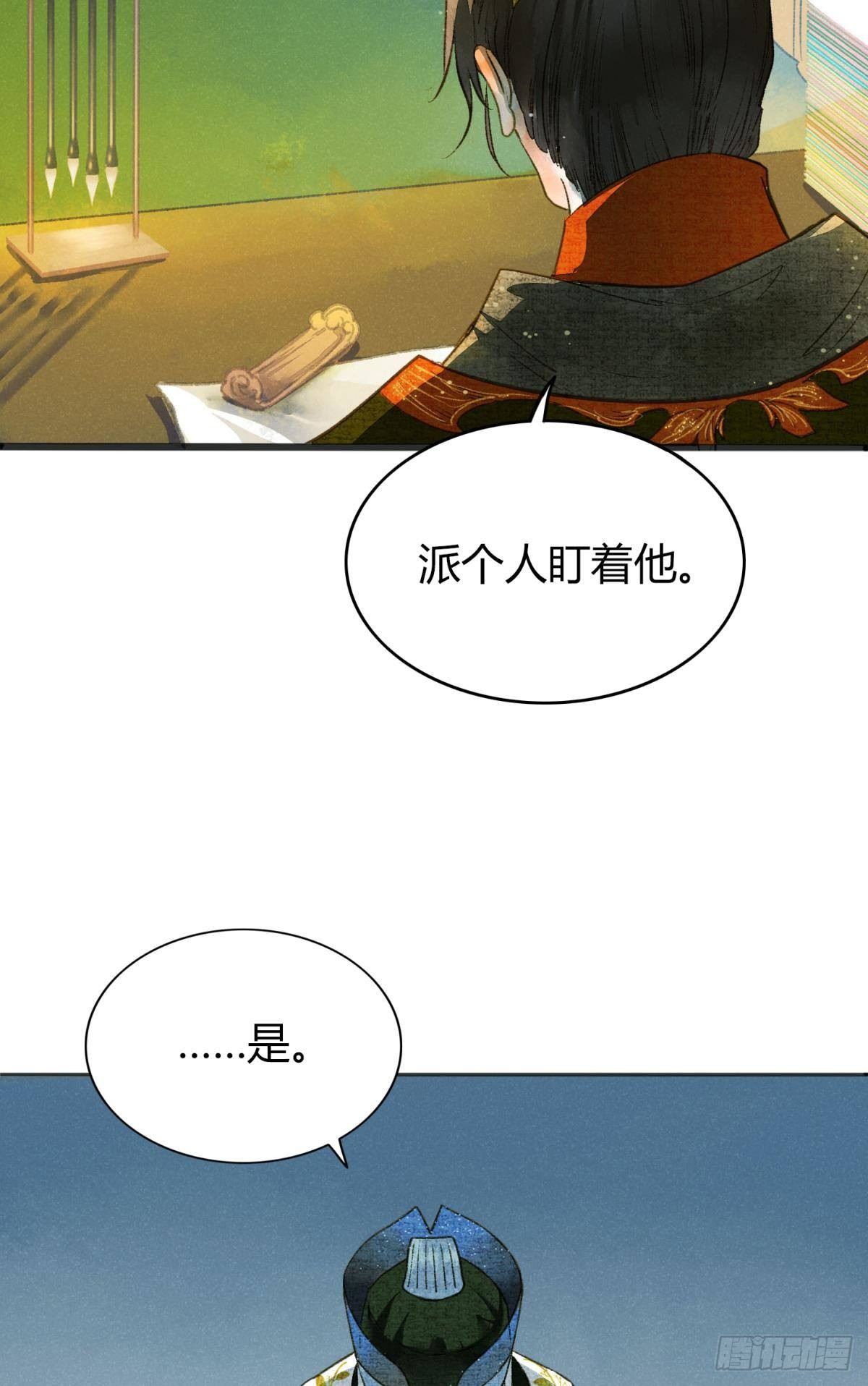 可以从我身上下去吗？25