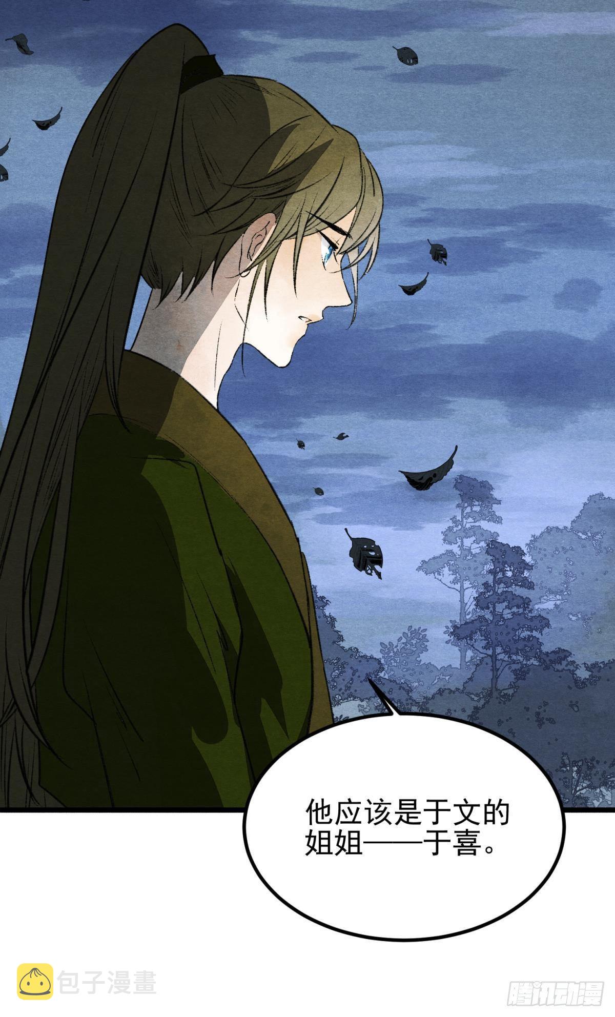 真的见鬼了！37