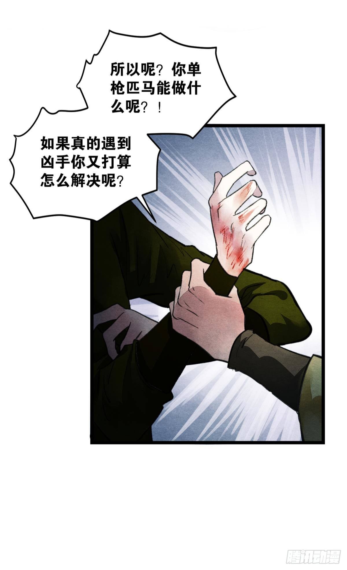 月下吻5