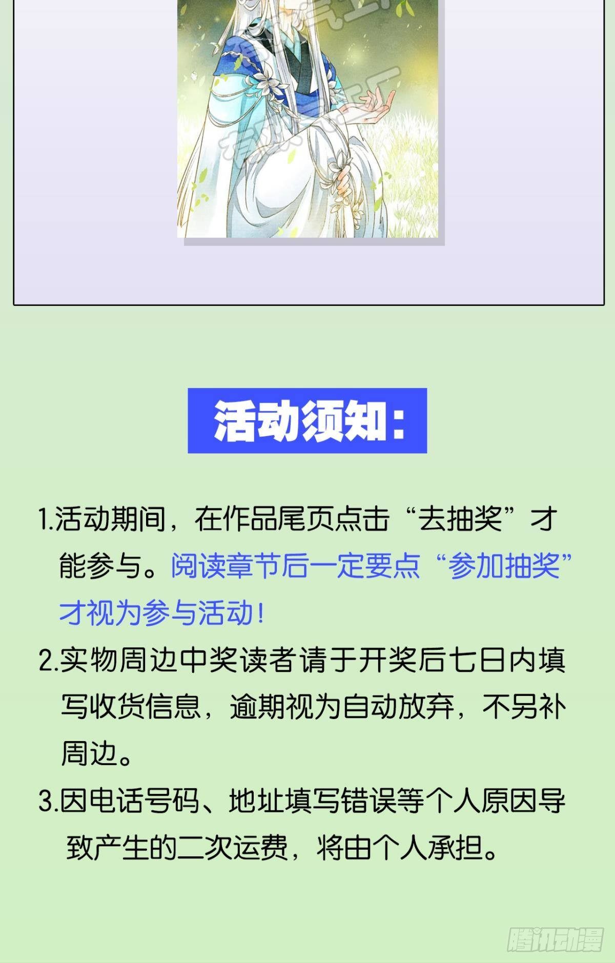 夜半时分20