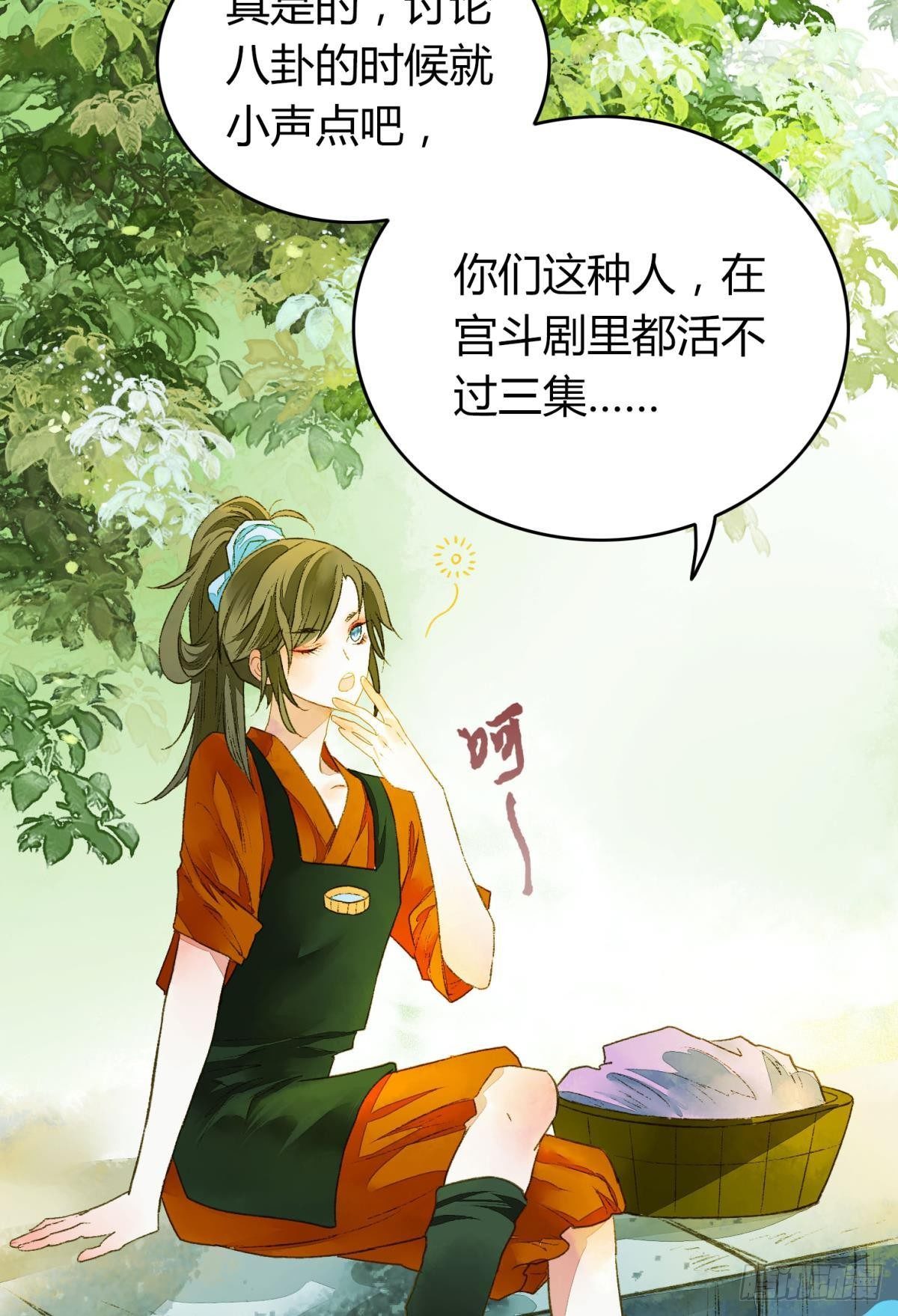 不睡觉吗？8