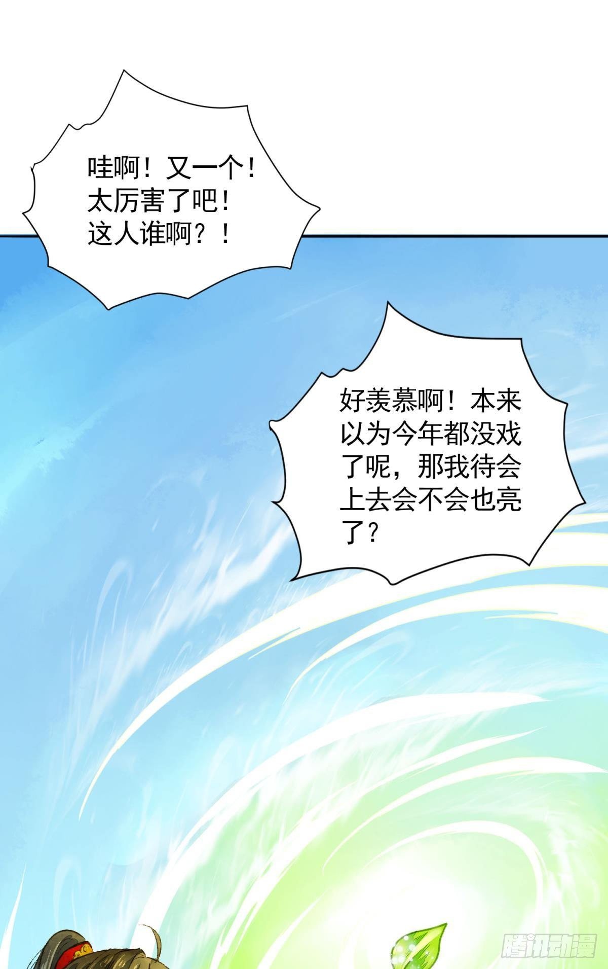 作弊出意外26