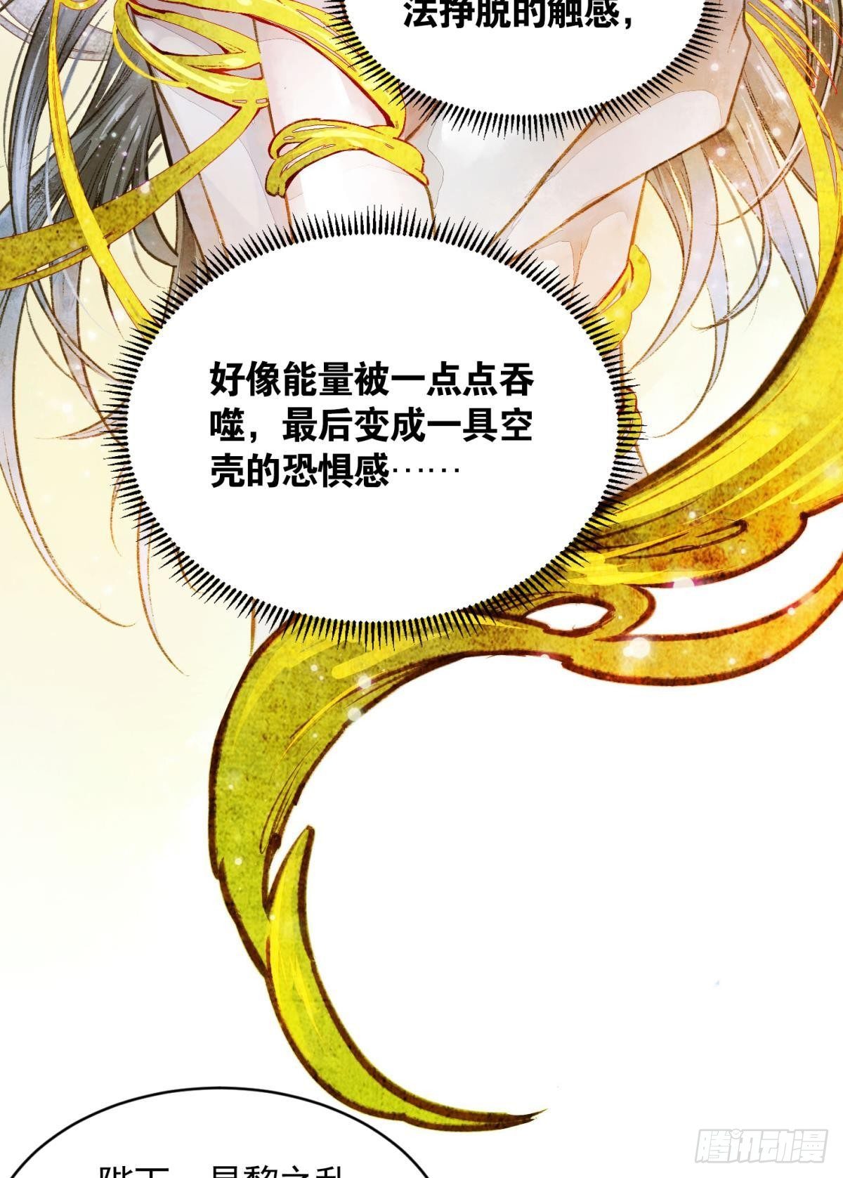 作弊出意外17