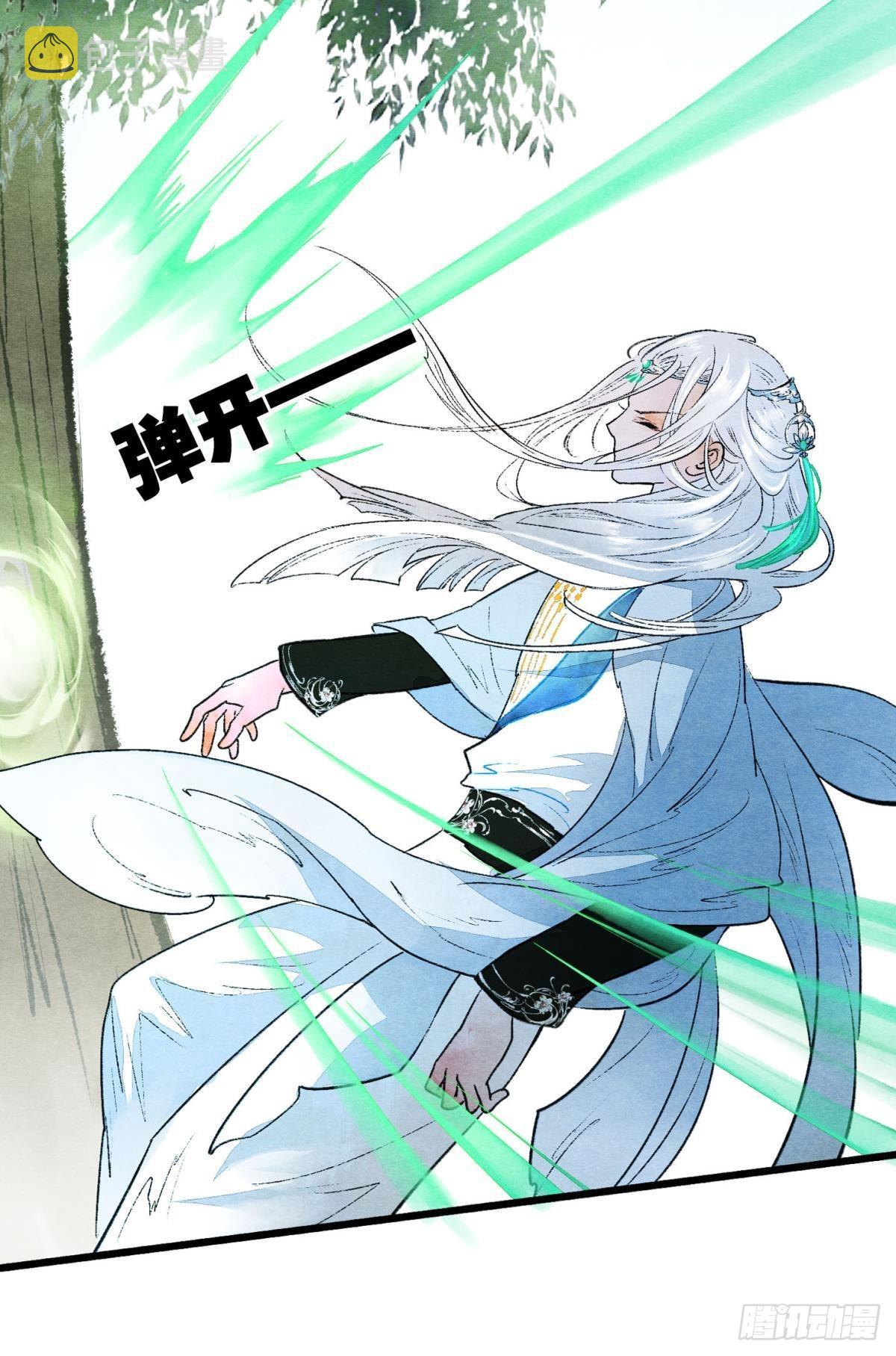 最高位面的神28