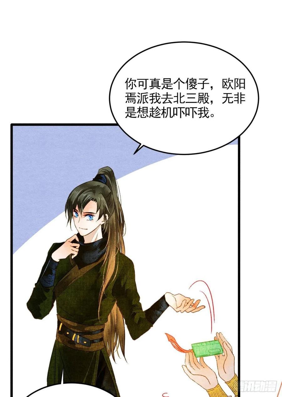 书中之人11