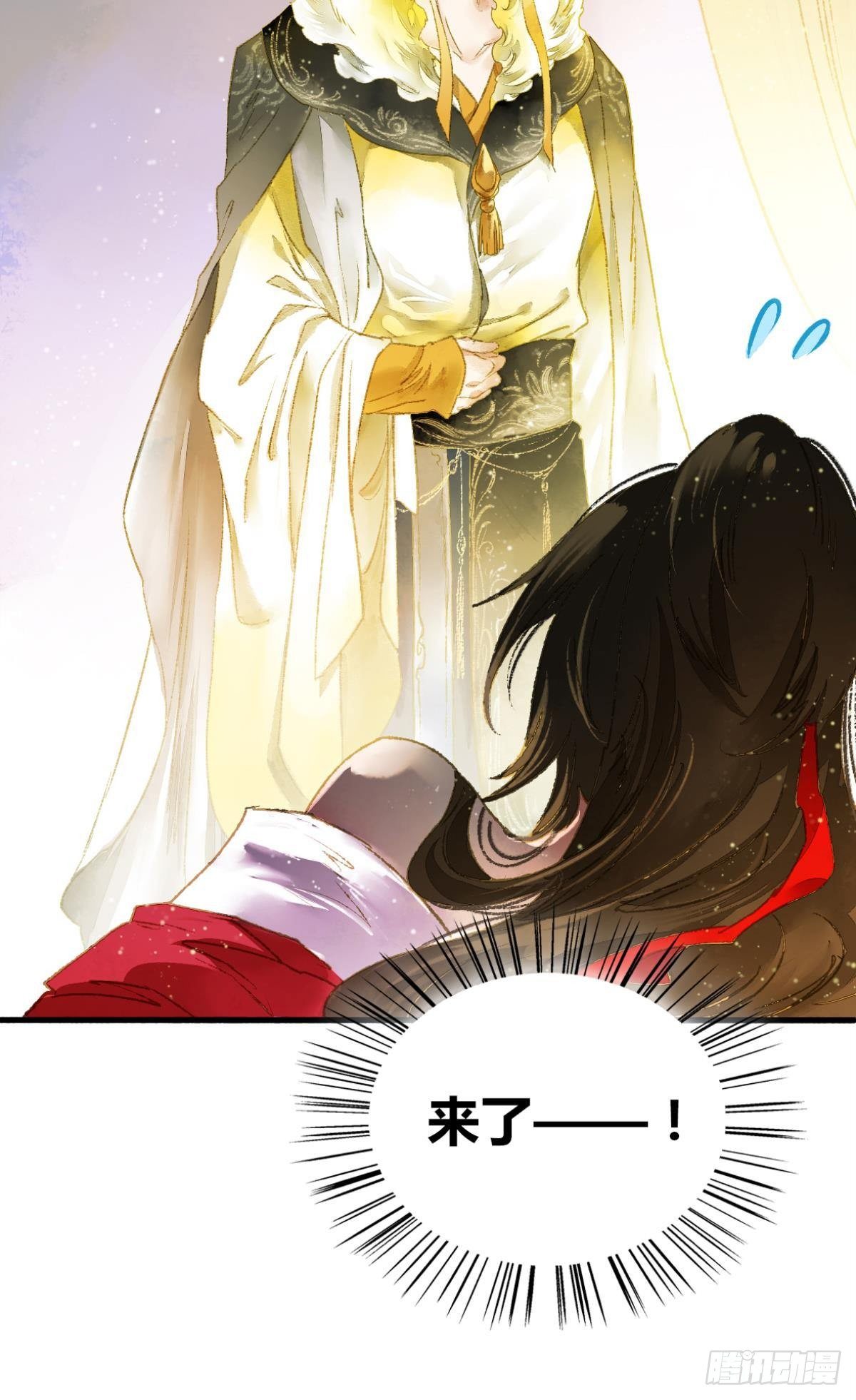 意识，变得模糊了……9