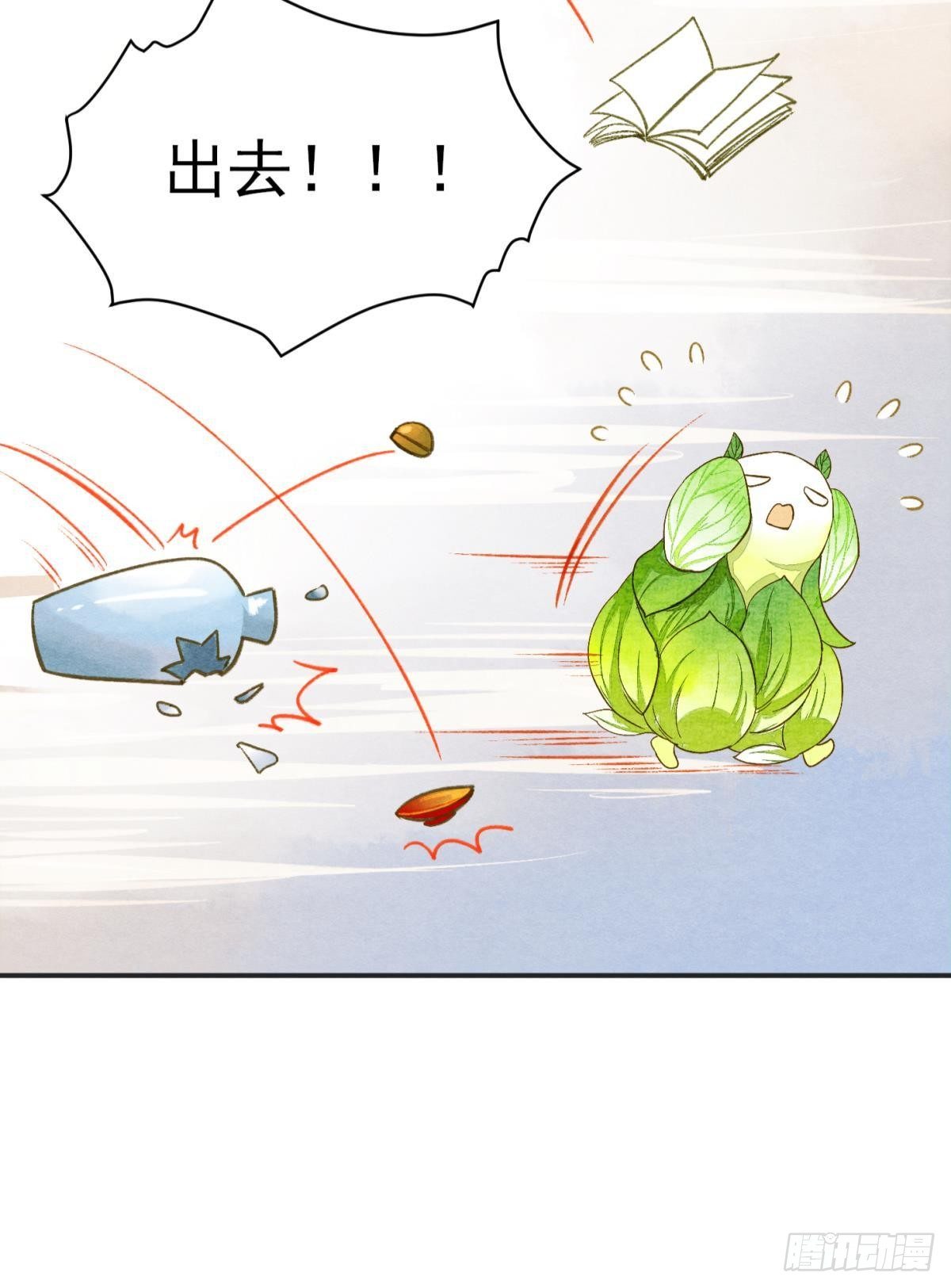 朝堂之上5