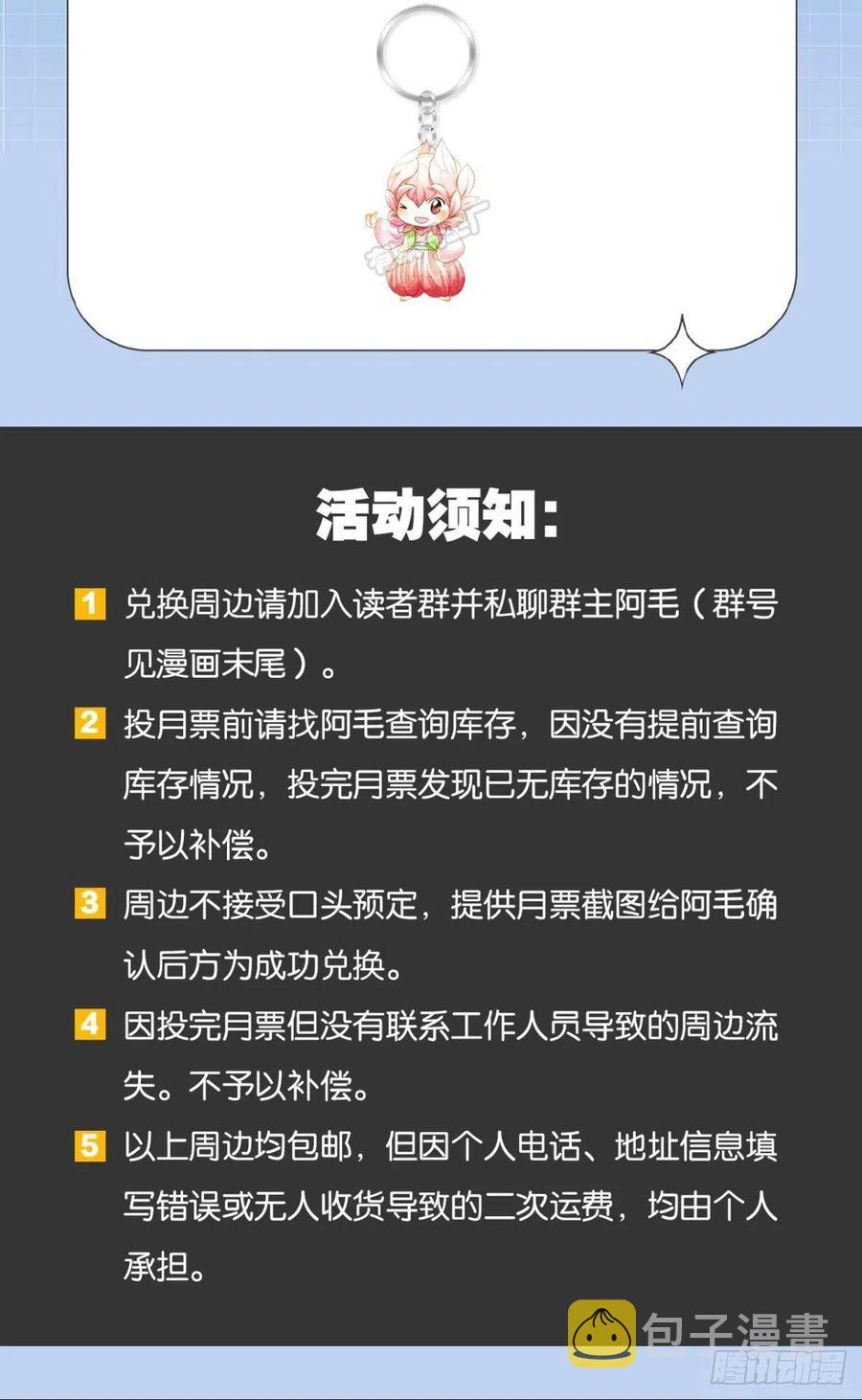 书中之人37
