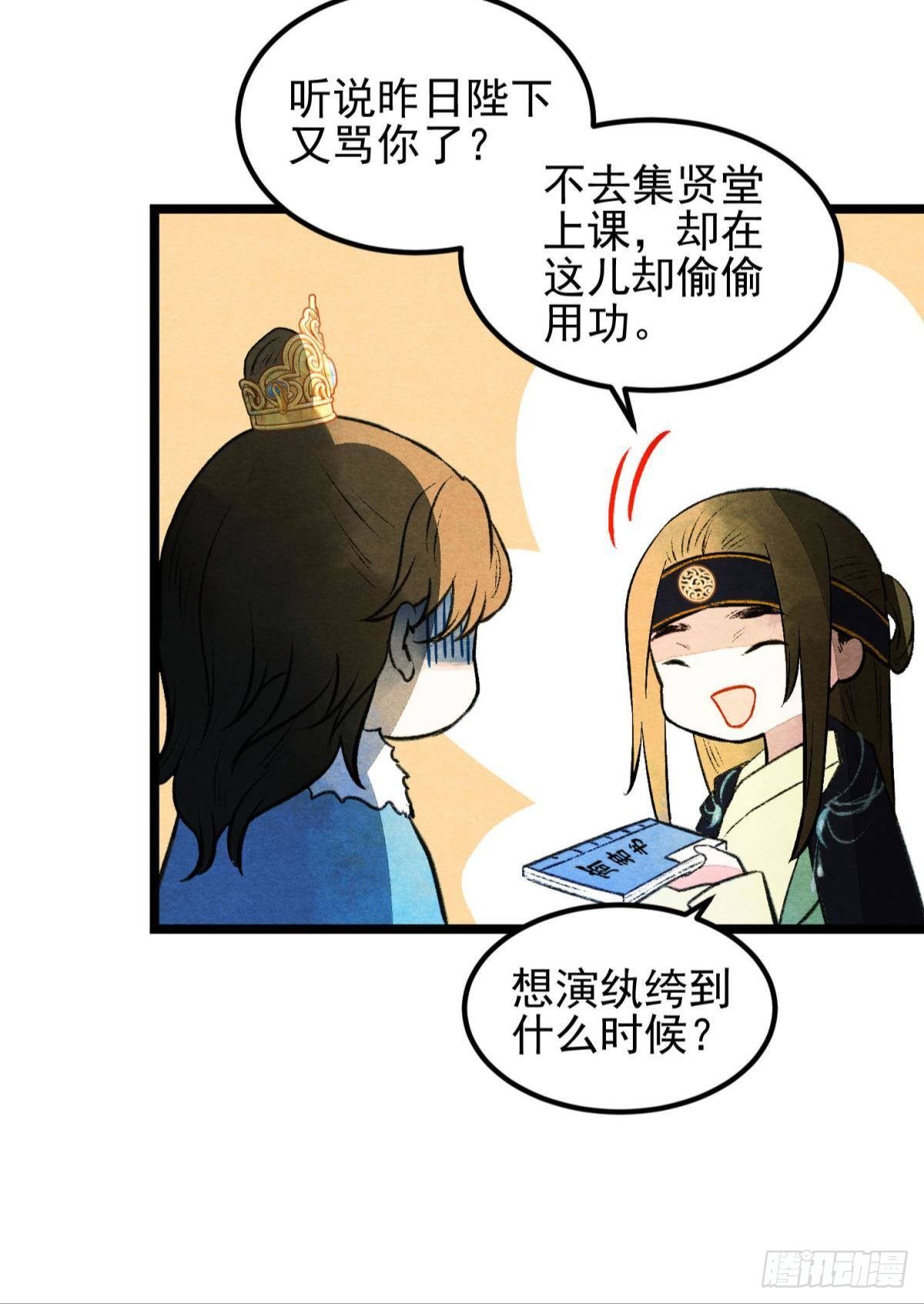 亲爱的你6